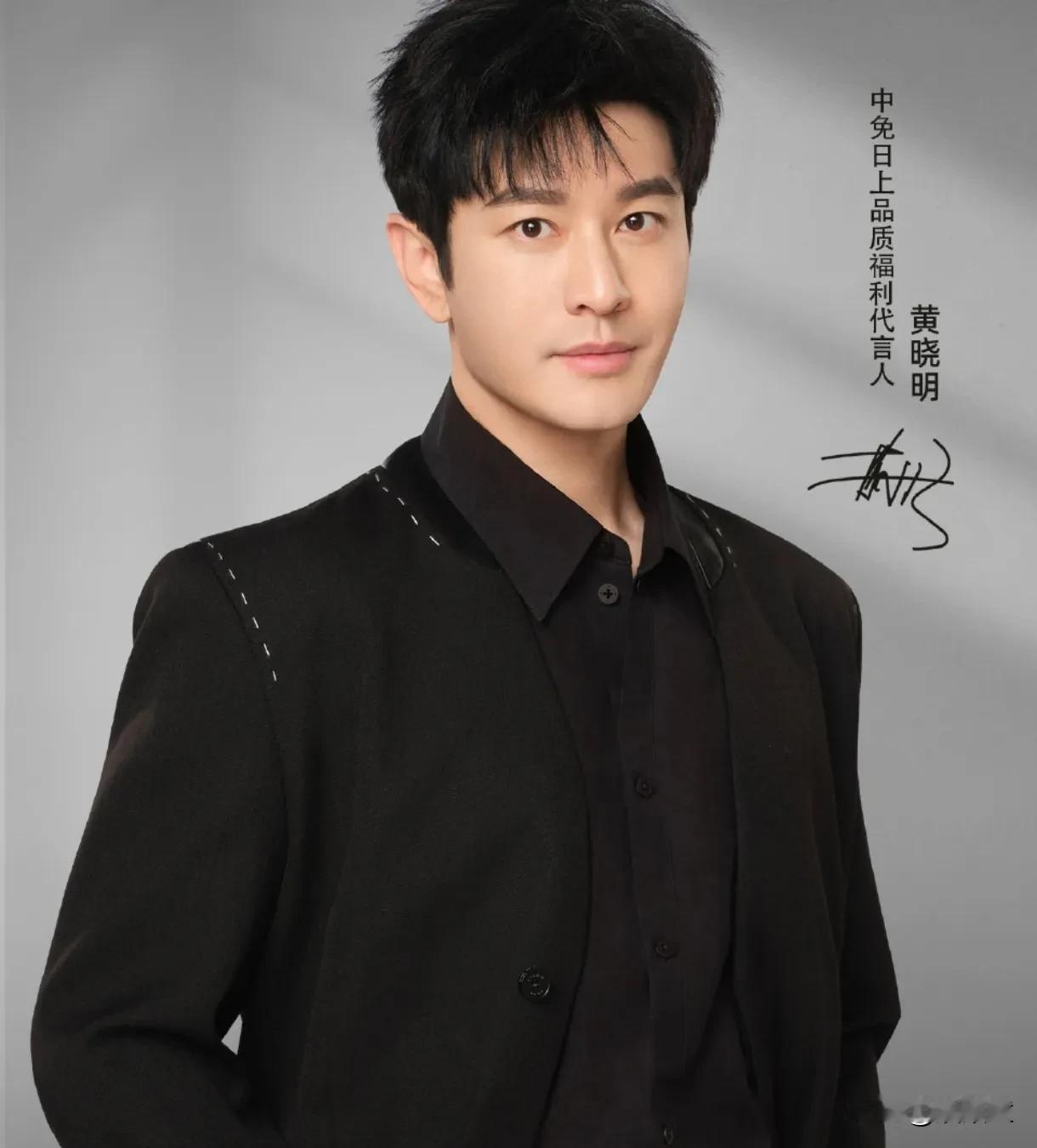 朱媛媛有多厉害,从黄晓明的发文就看出来了!