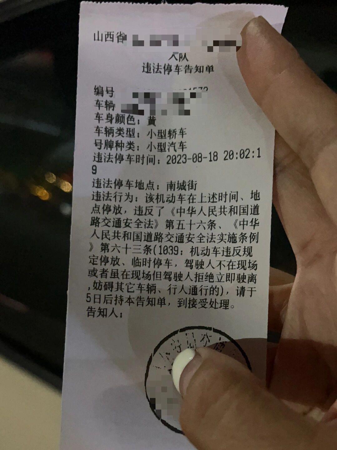 新规来了8种情况不算违停你的罚单能撤了吗?