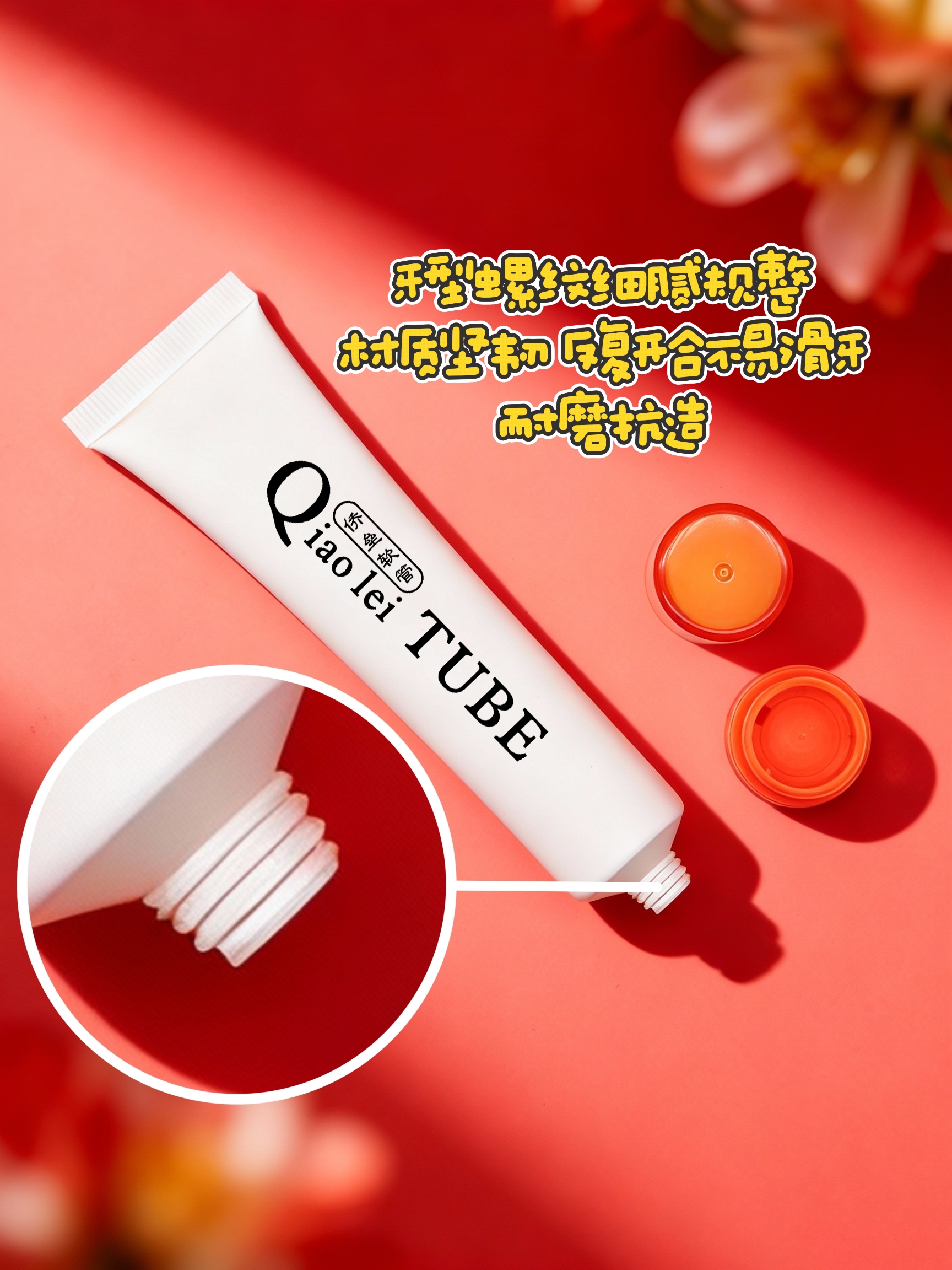 奶的日常护理感精华液的奢宠活性感焊在包装上b 端 护肤全链路
