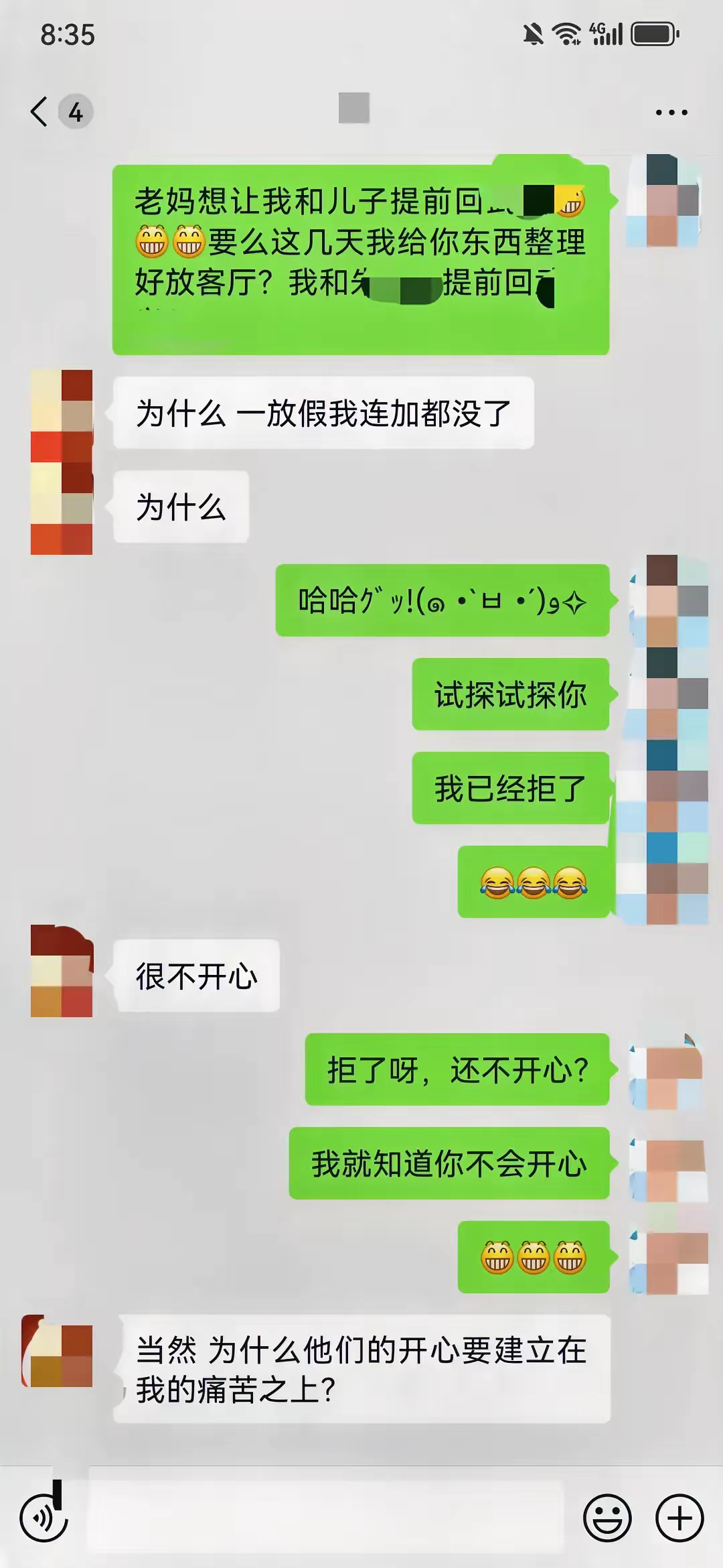 qq空间恶搞长篇回复=搞笑评论别人的说说,空间说说评论恶搞