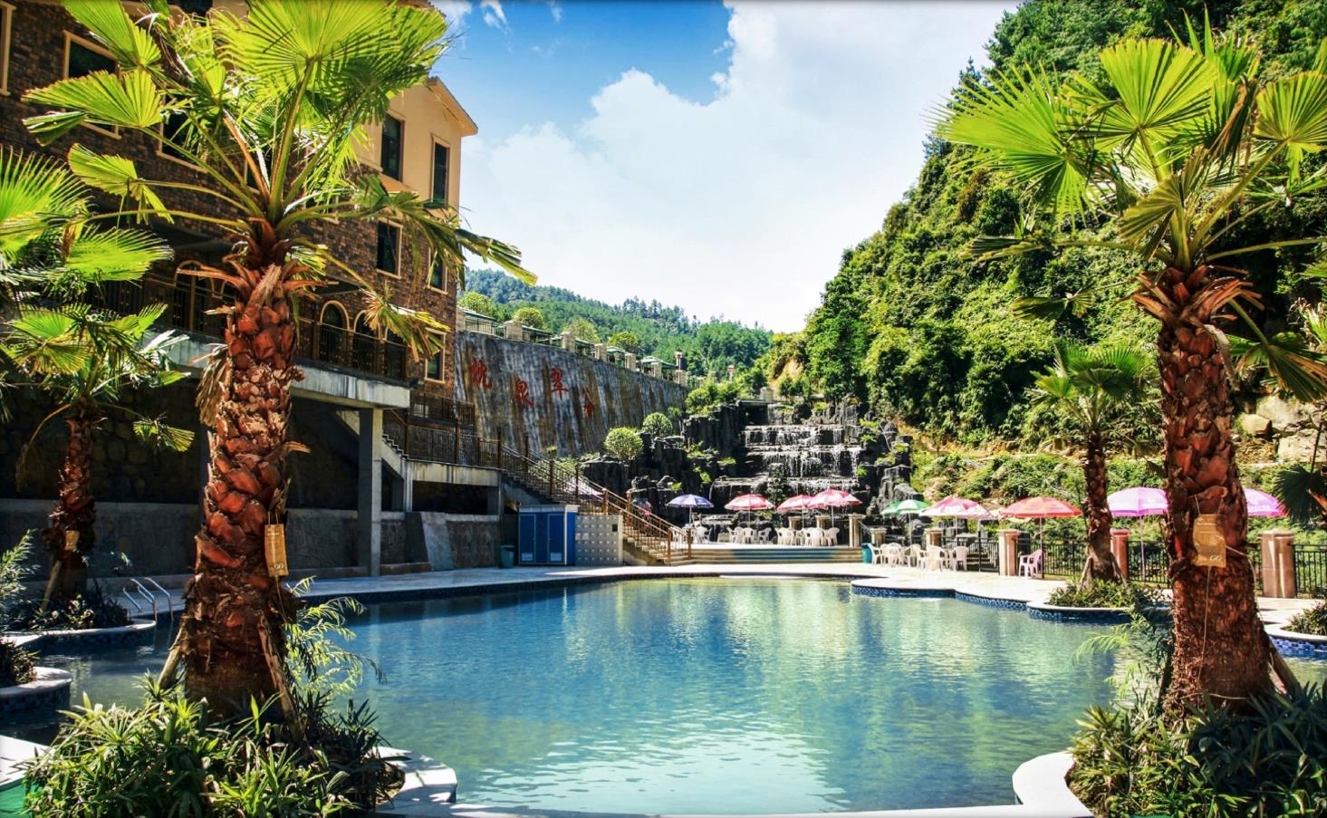 天赐百岁谷,人间不老天!桐梓枕泉翠谷避暑房康养度假区森林洋房