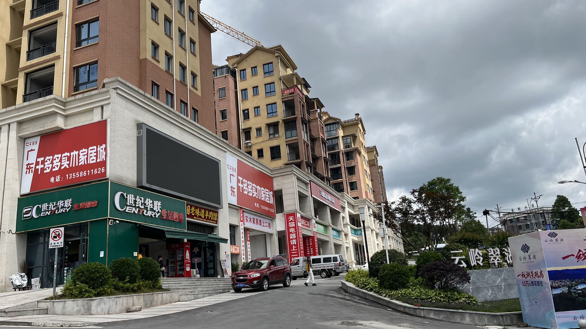 江津东胜凤凰山避暑房,云岭翠湖避暑房康养度假区享场镇成熟配套