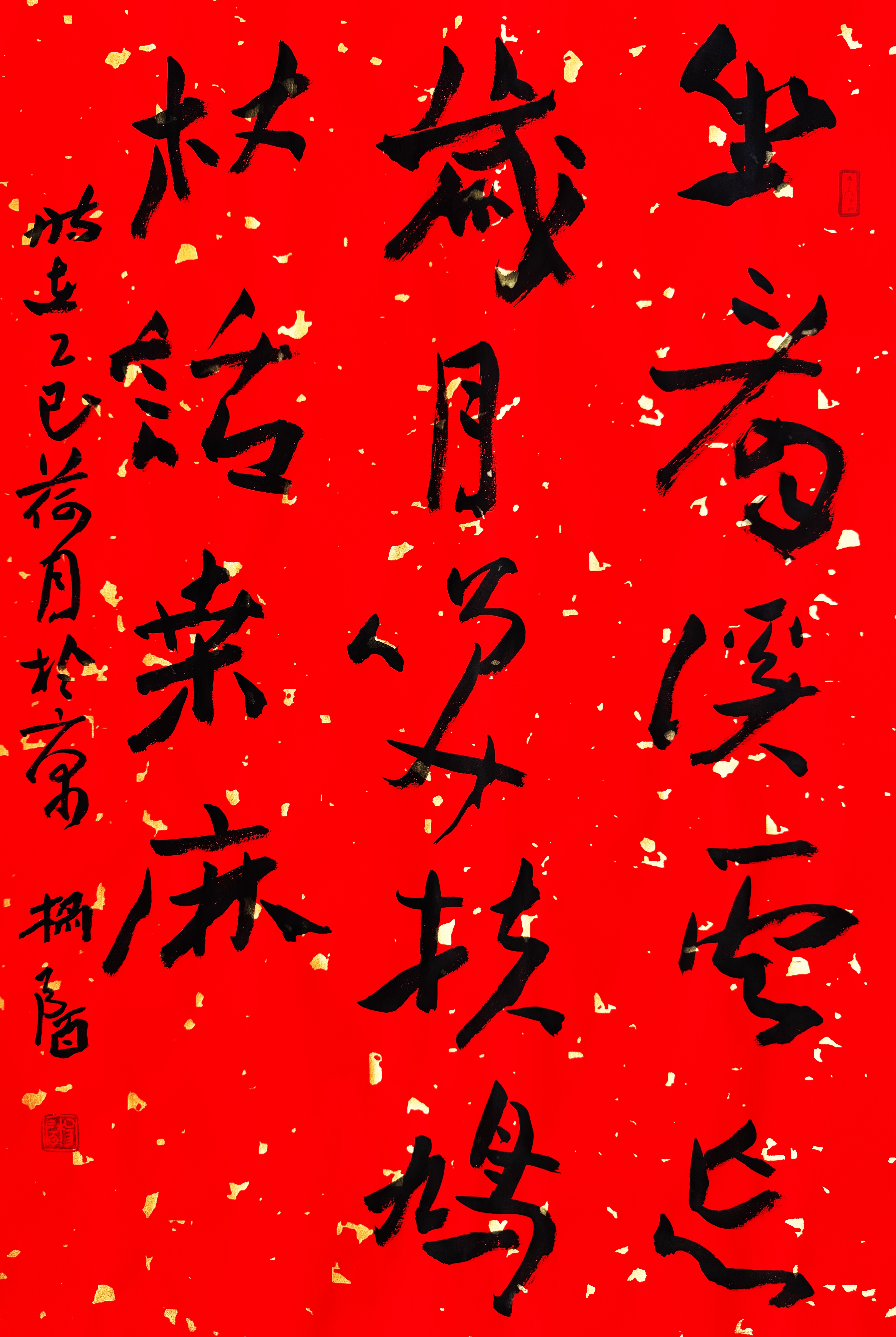 07.14 一,坐看溪云忘岁月;笑扶鸠杖话桑麻