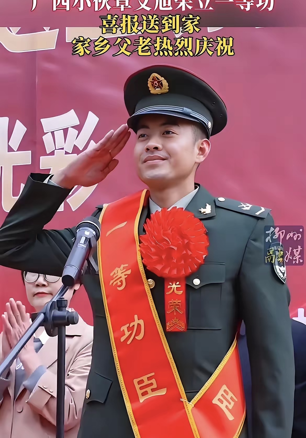 覃东哲个人简历在广西百色靖西边防当兵涌鑫白玉军照片部队石玉巍个人