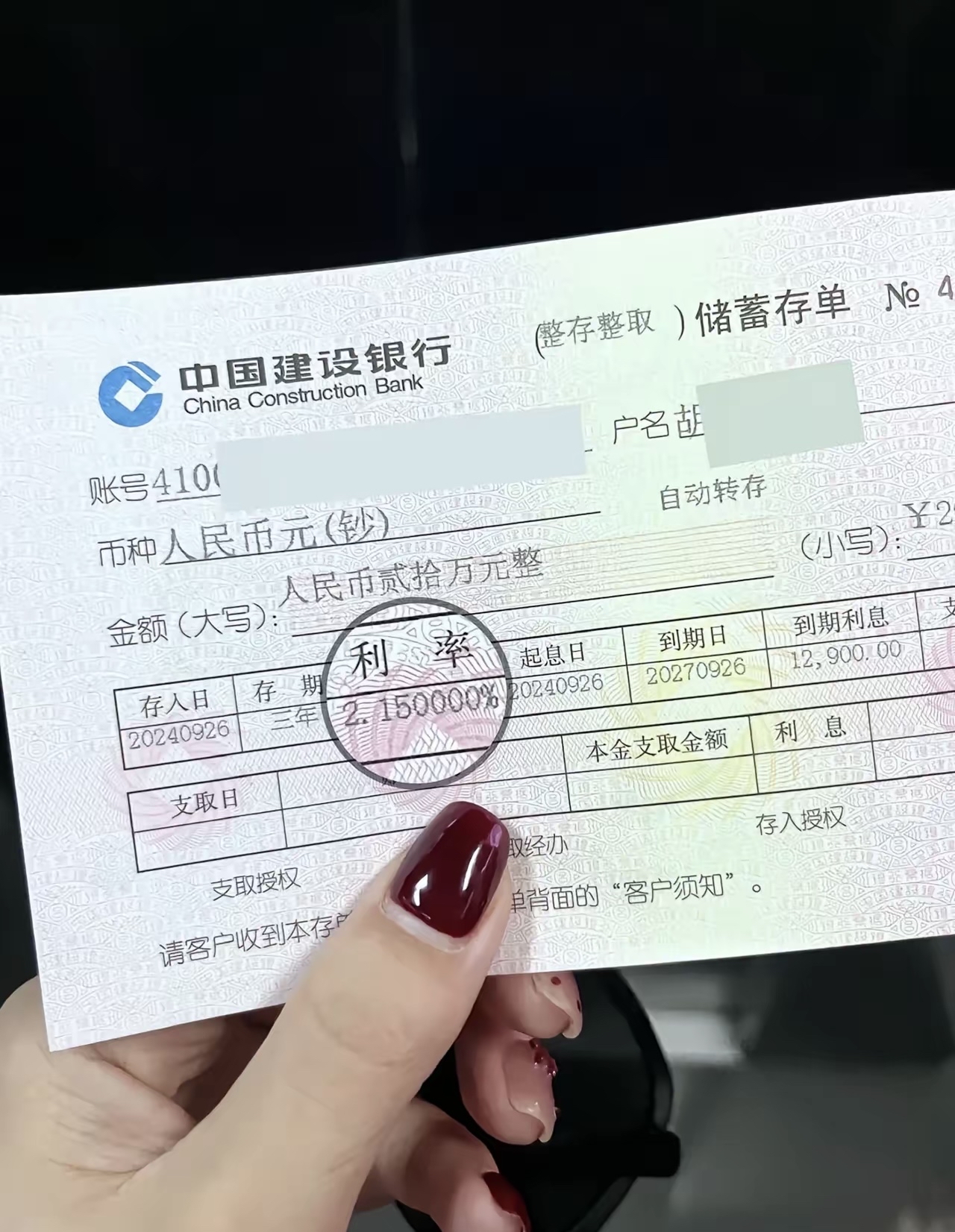 我儿媳在银行工作,有揽储任务. 昨天回家,她跟我讲了件事