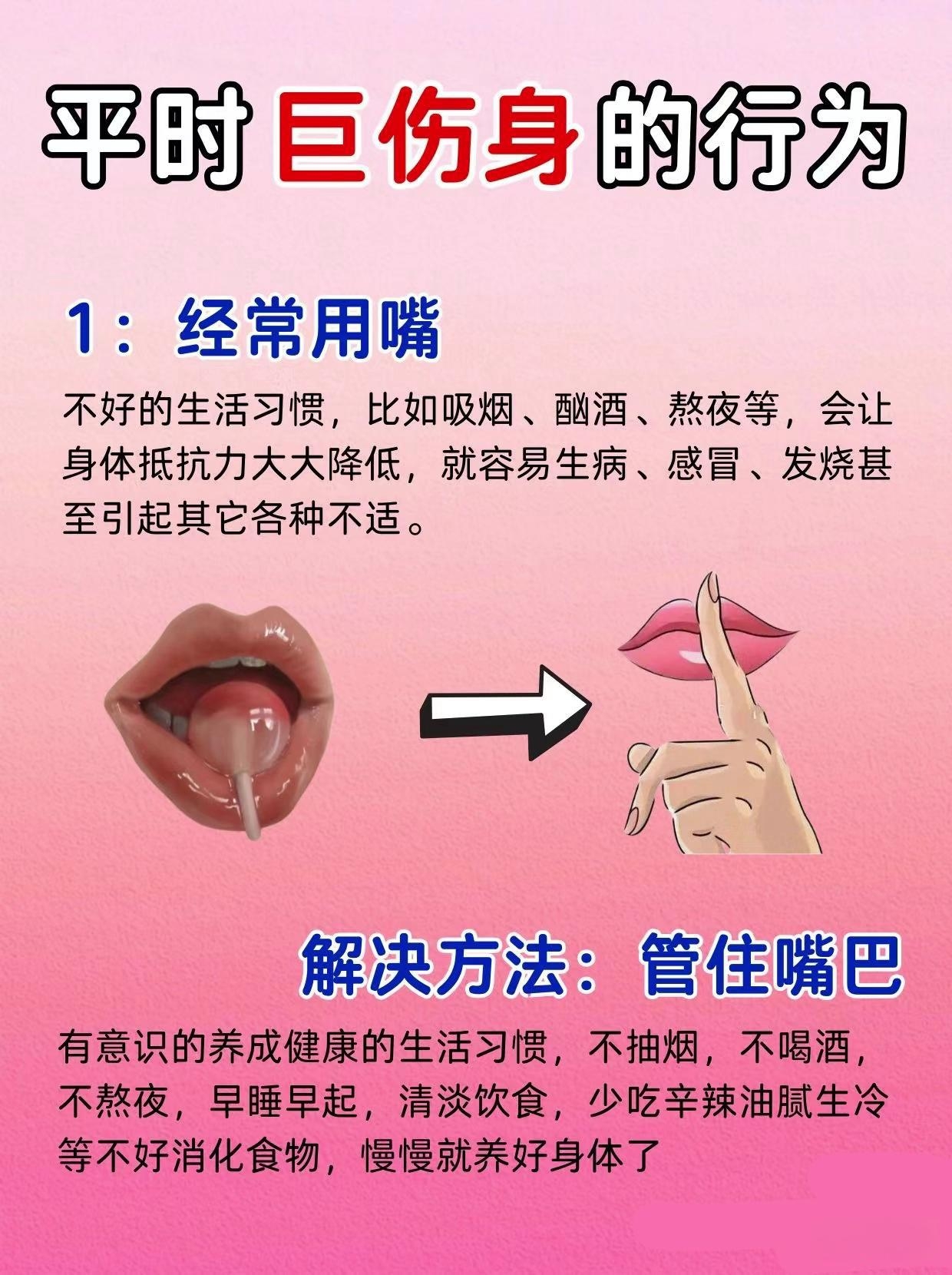 蜂蜜吃多了会容易唇炎吗(蜂蜜吃多了会容易唇炎吗)