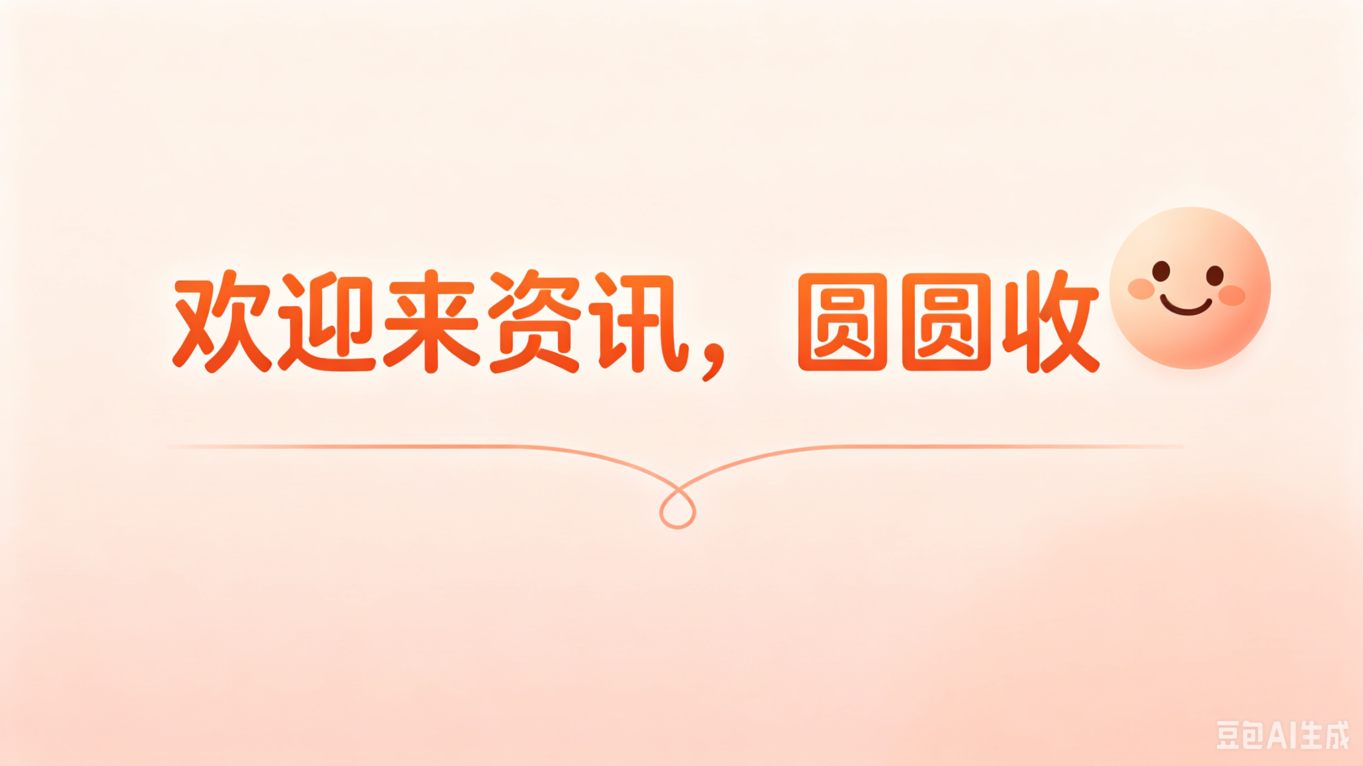权益回收网站有哪些类型的产品 权益回收网站有哪些类型的产品