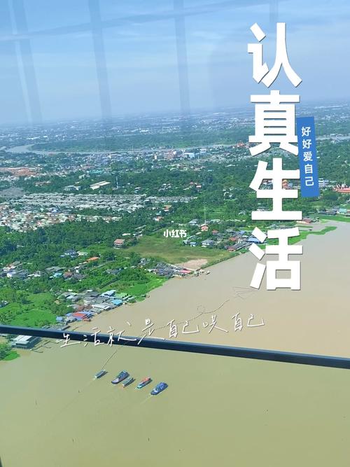 "认真生活"是一种积极的生活态度,意味着对生活中的每一个细节都保持