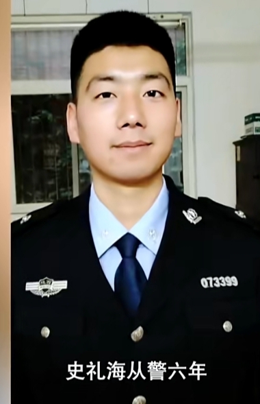 县公安民警何强照片刑警刘星辰的图片杀害史礼海的歹2024年4月10日