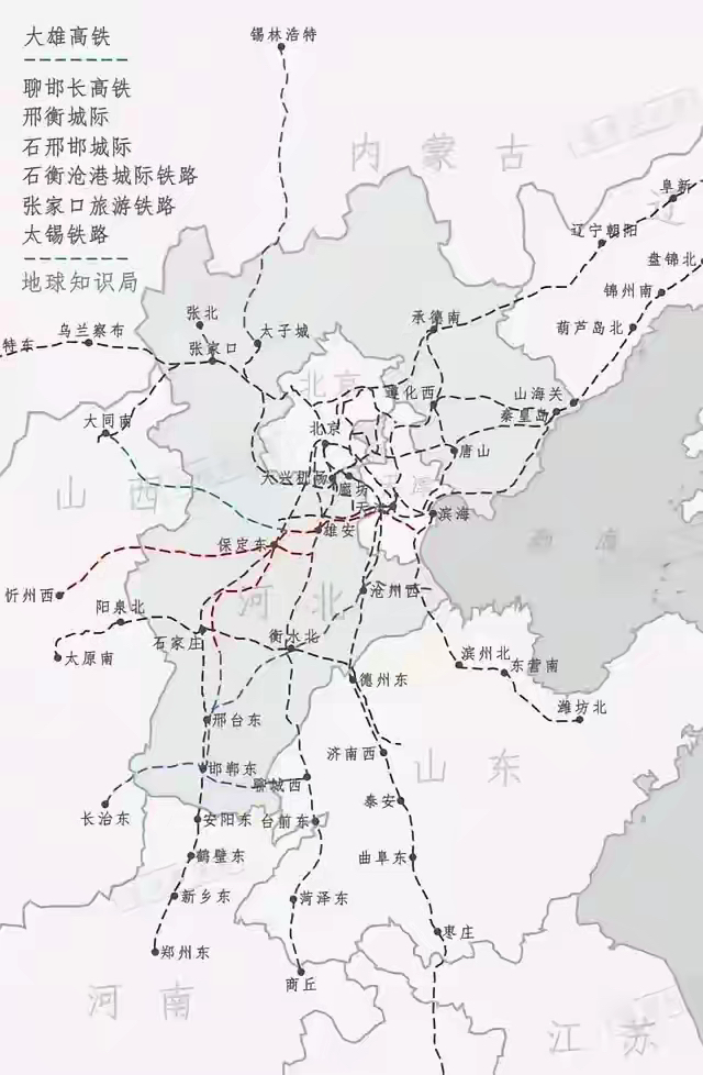 目前,河北省在建的高铁项目有石雄城际铁路,雄商铁路,雄忻高铁和石衡