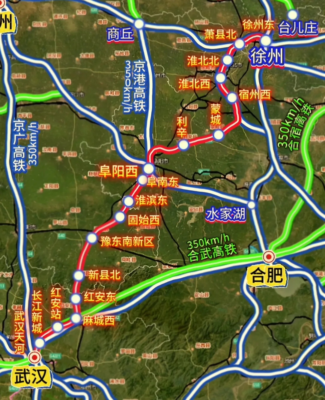 我们不妨来分析一下,信枣高铁大致可以借助南信合高铁,阜黄高铁,阜淮