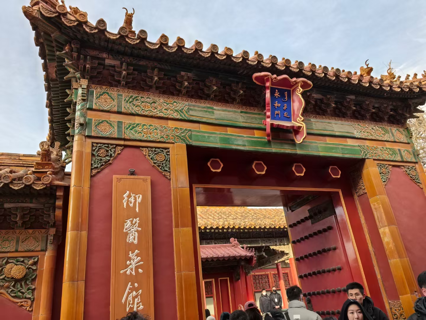 古代皇宫的医院叫什么