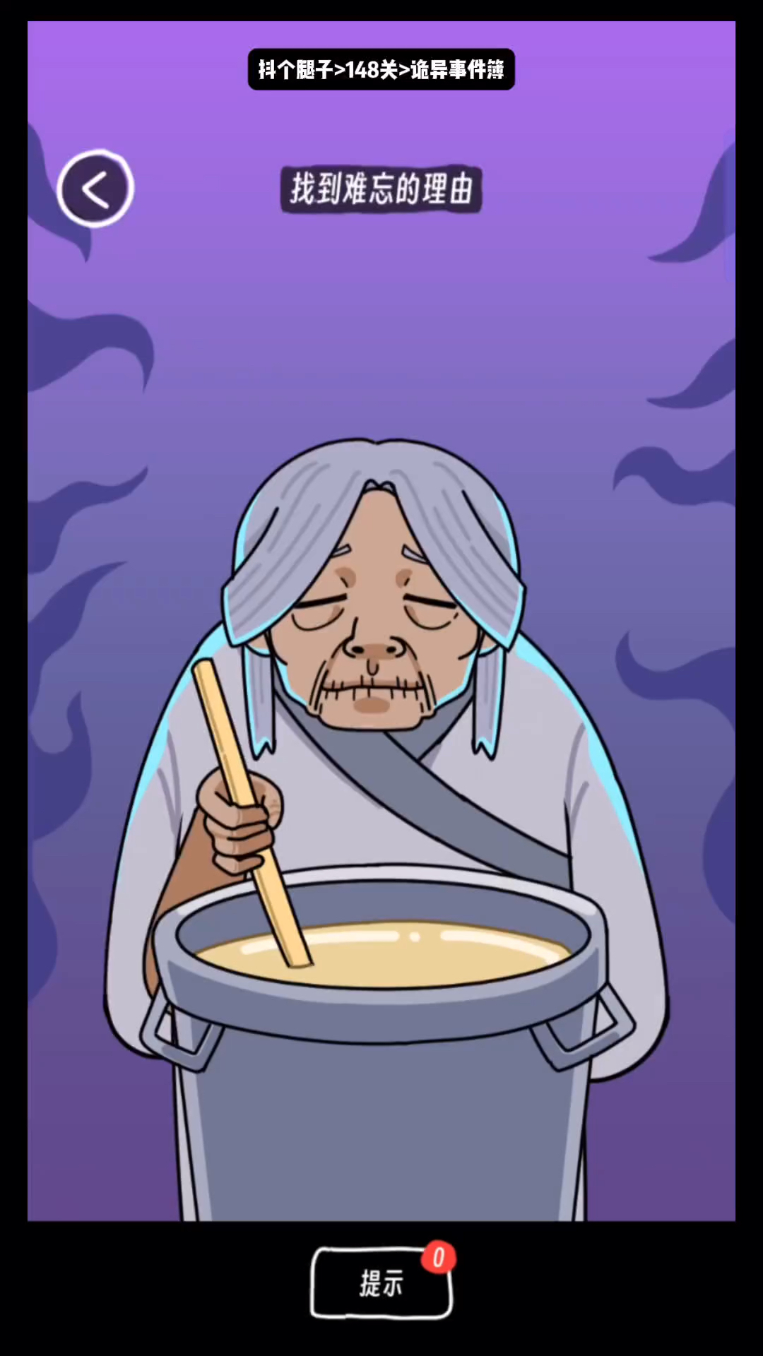 十碗孟婆汤也忘不掉