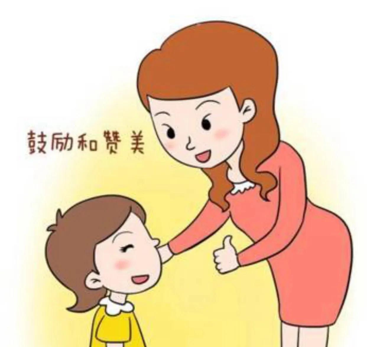 **"我相信你能做到