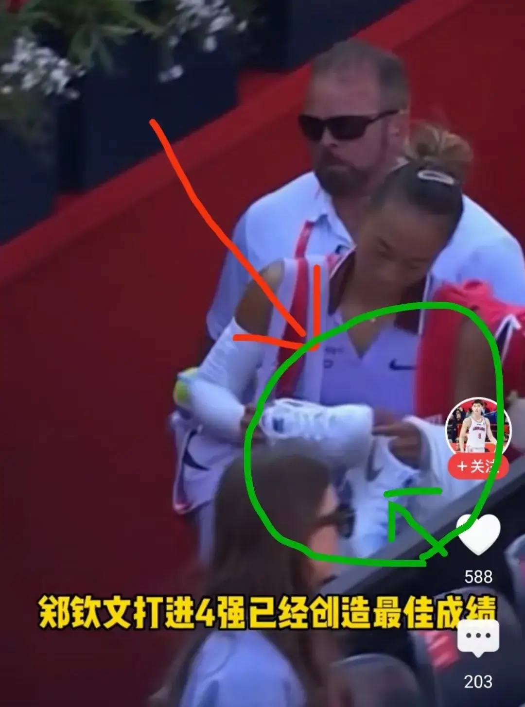 郑钦文比赛期间遭遇球鞋开胶事件引发热议耐克赞助装备关键时刻掉