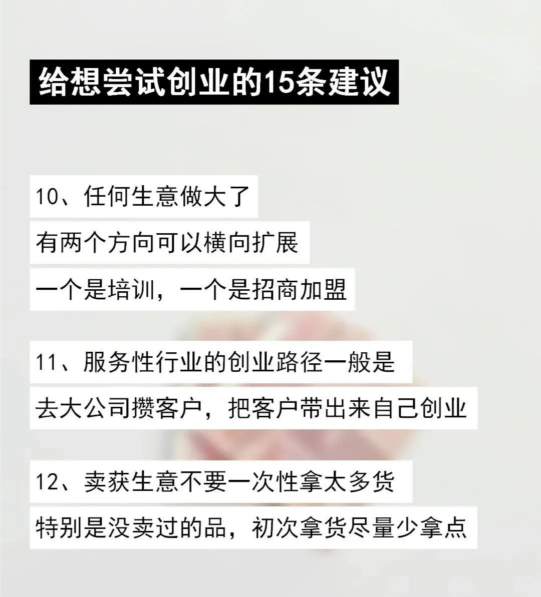 创业起步做什么小生意好一点(创业起步做什么小生意好一点呢)