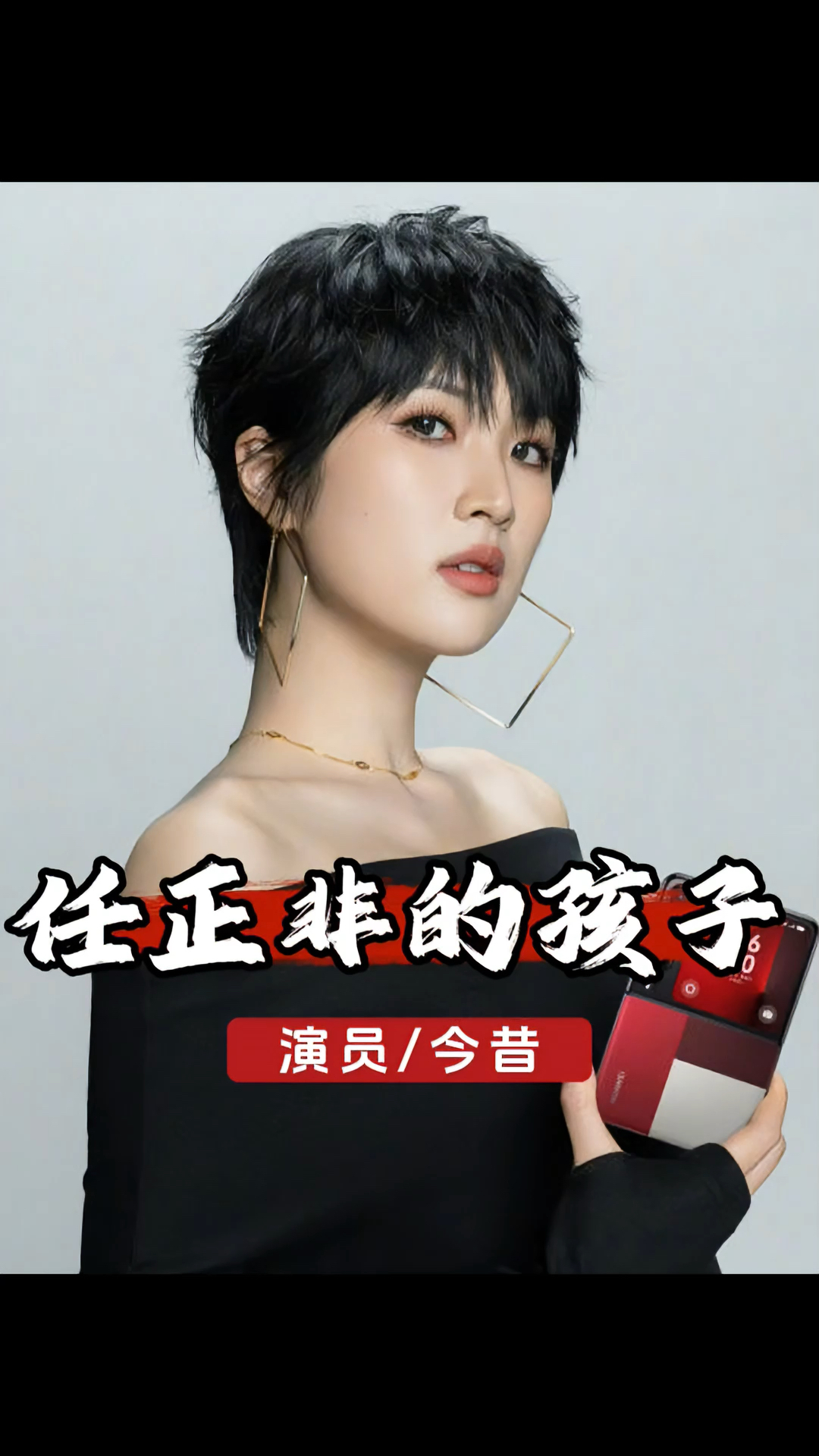 任正非几个小该，任正非 几个小孩