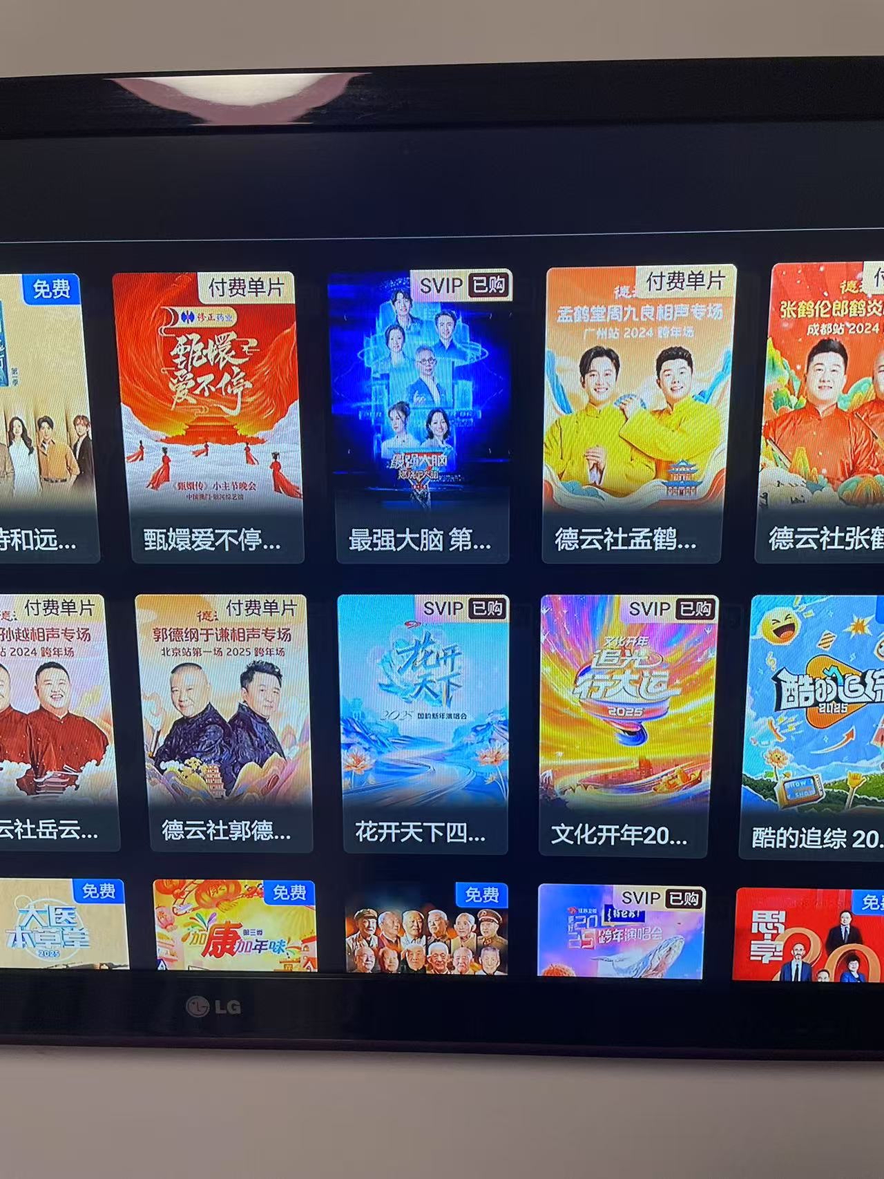 pptv网络电视直播，pptv电视看电视直播