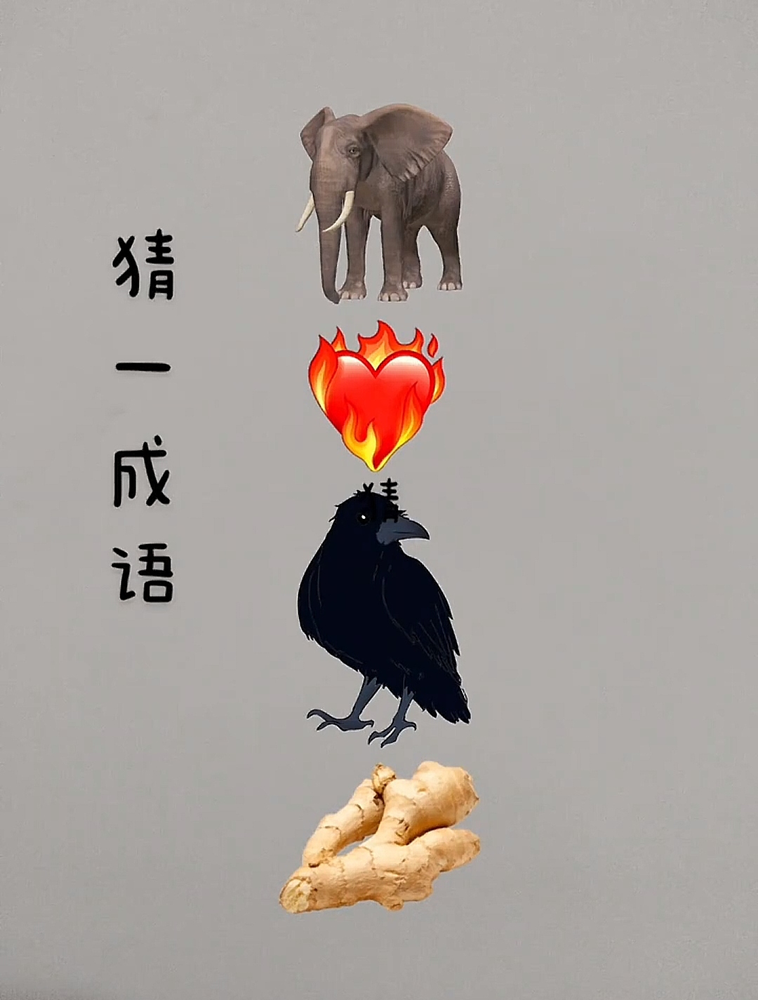 再短促的路途, 倘若不迈开双脚,也终究会停滞于原地