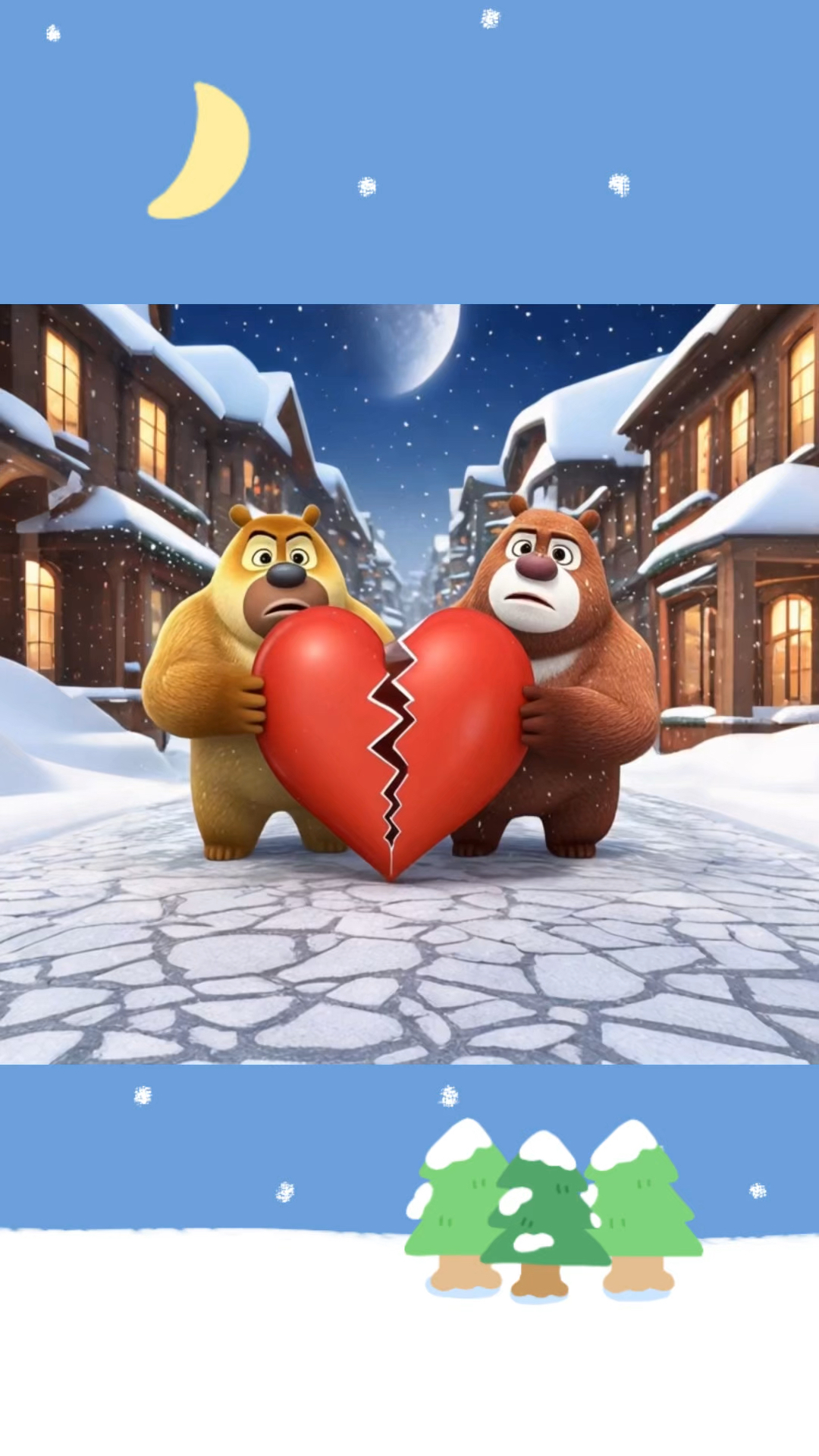 儿童动画,第35集,熊大熊二