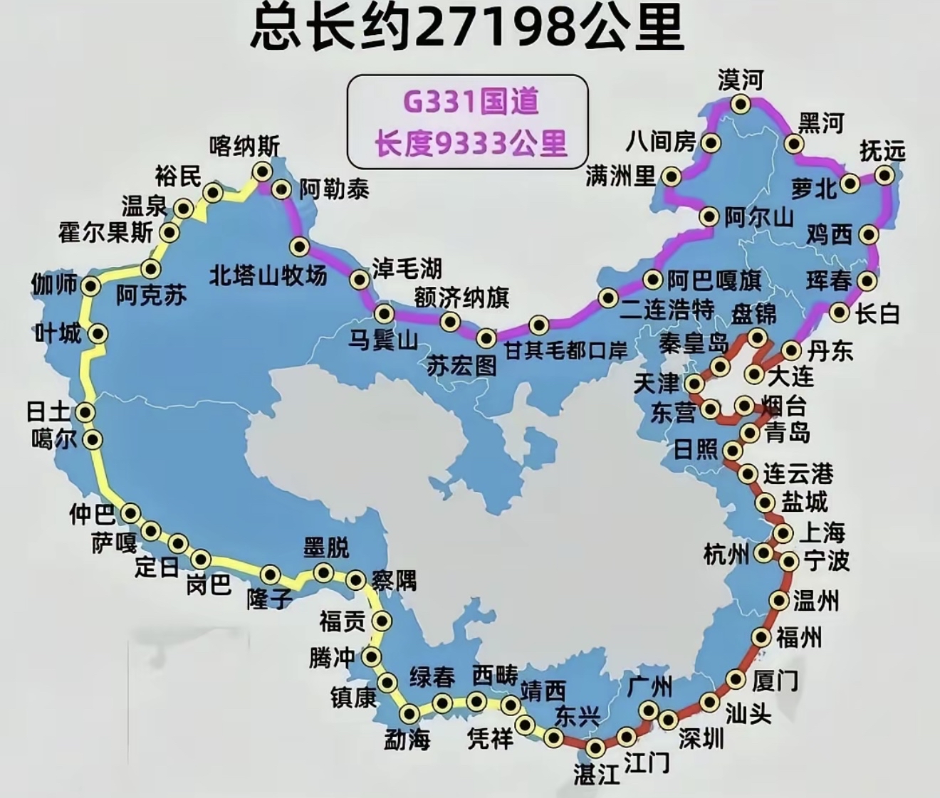 国内旅游线路
