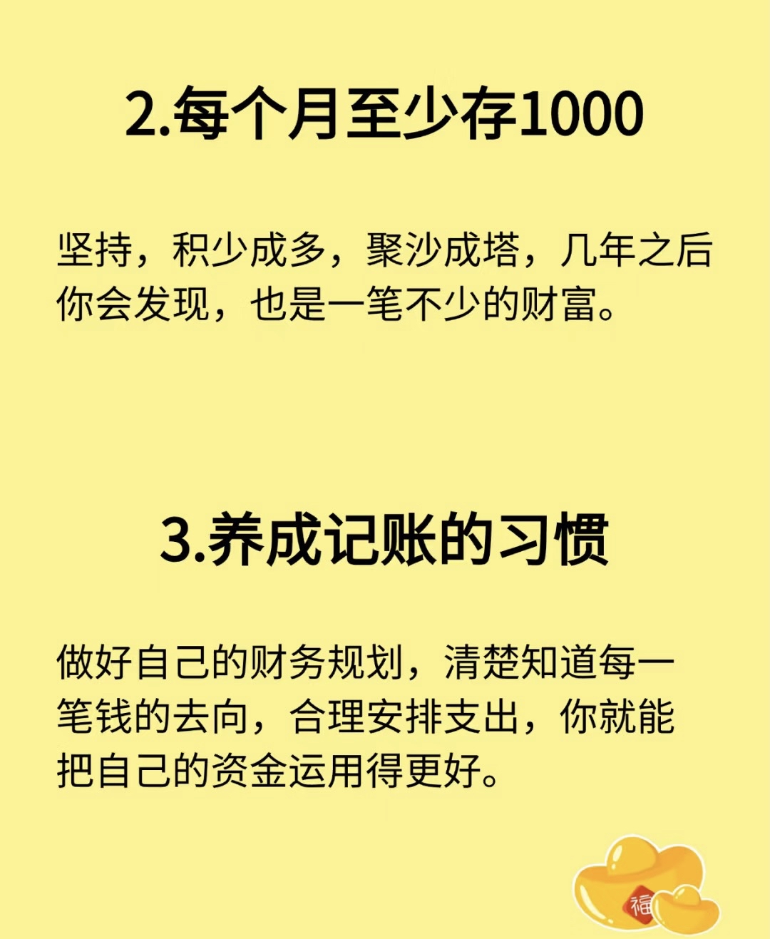 什么投资少赚钱(什么项目投资少挣钱快)