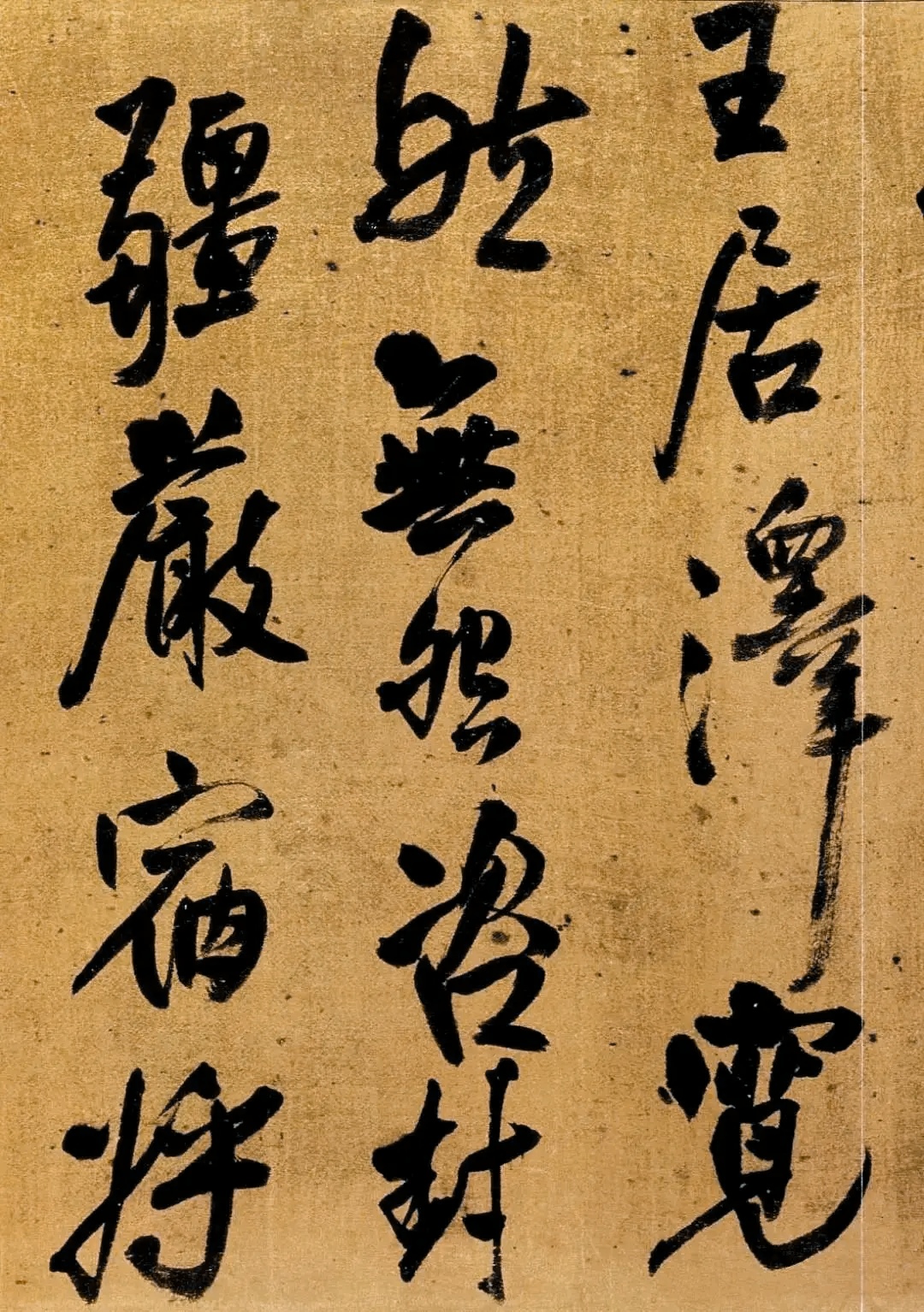 王铎行草《赠郝棫清五言律诗诗卷》