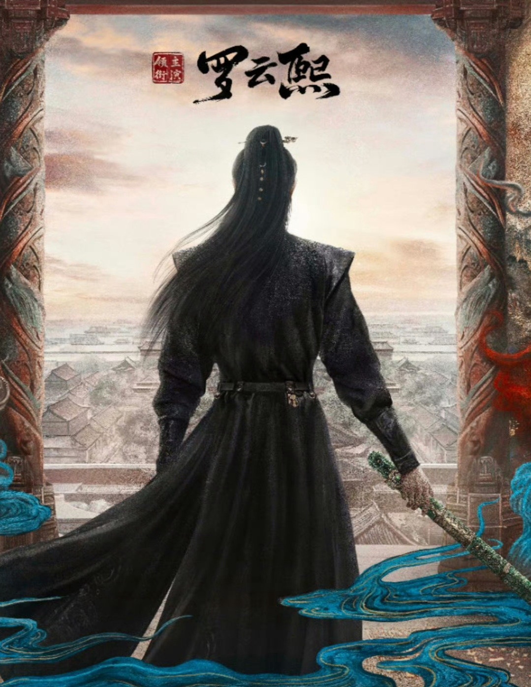 魅影神捕 (2026) 第1季 更新至第17集 ✨ 5 1