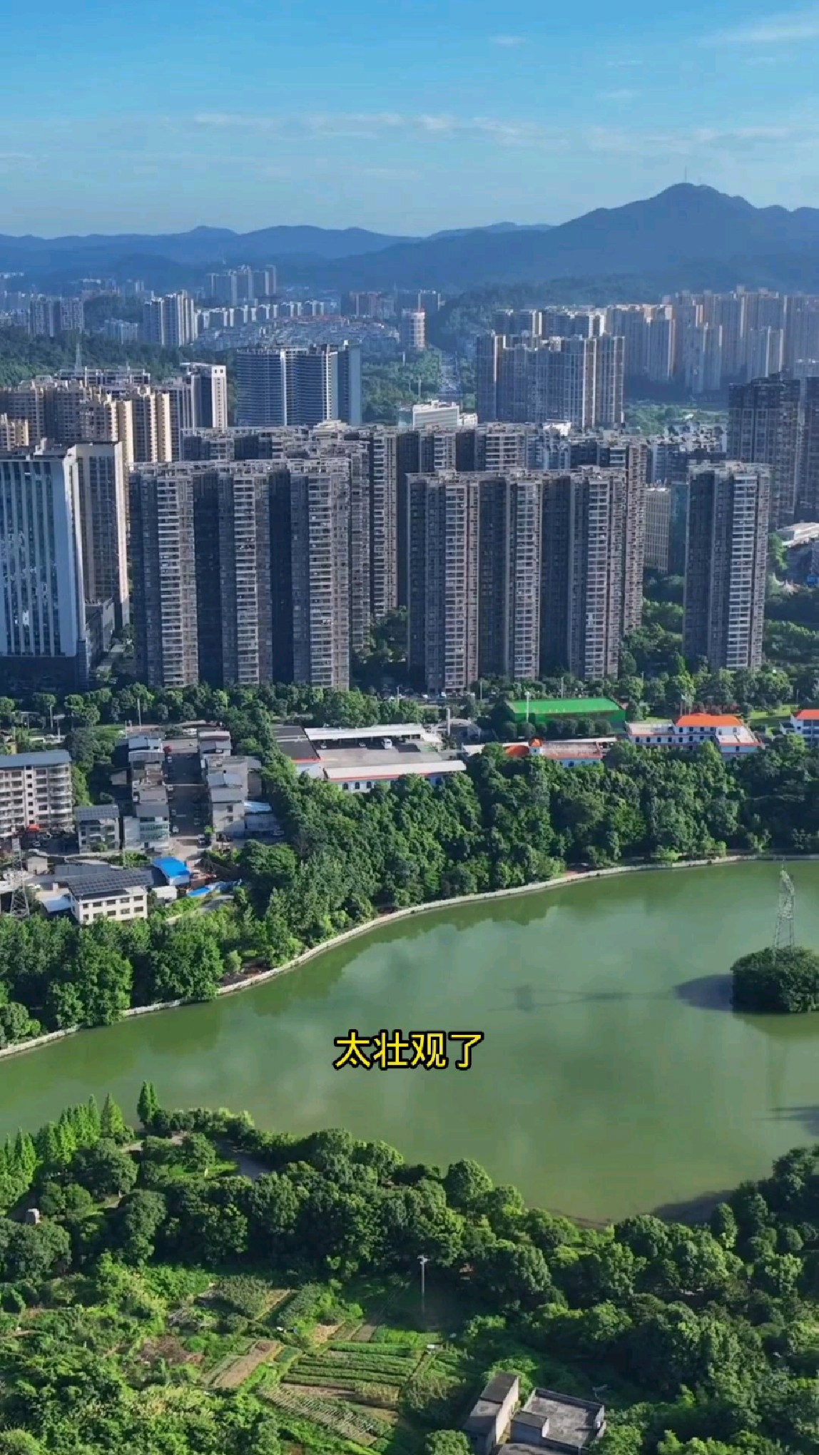 实拍湖南郴州市,太繁华了,高楼林立,这城建不输衡阳和湘潭