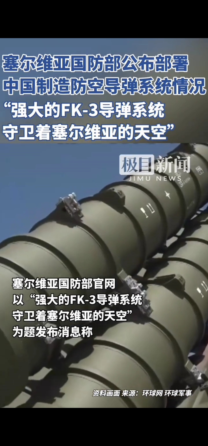 军事新闻最新军事新闻(军事新闻最新军事新闻报道)