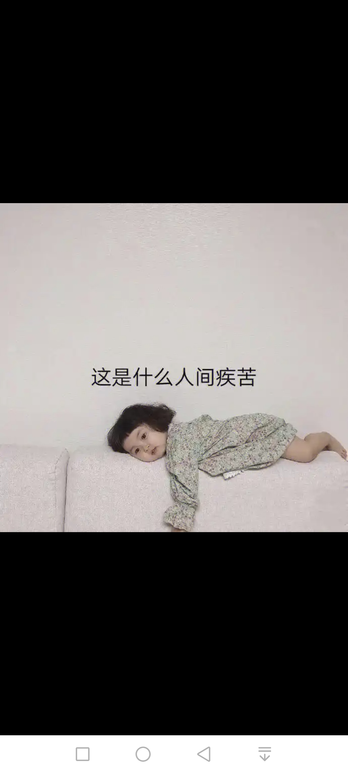 是哪个原始人说,不吃学习的苦,就吃生活的苦 看看那些没有好好学习的