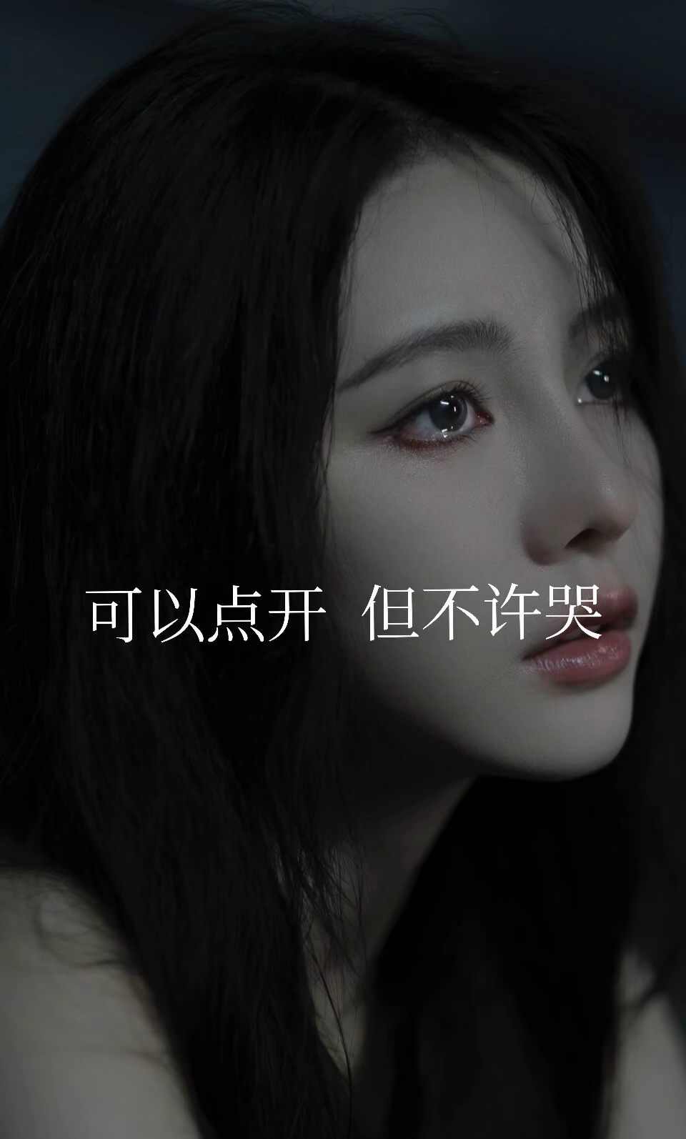 不管是亲情,友情,还是爱情,无不是一生命中所有的拥有最终都会失去