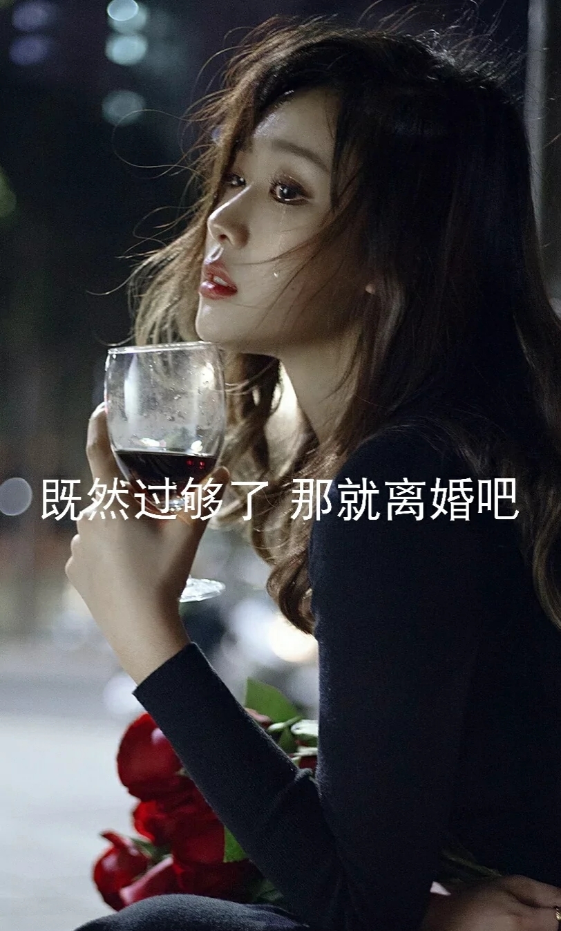 三十岁没谈过恋爱