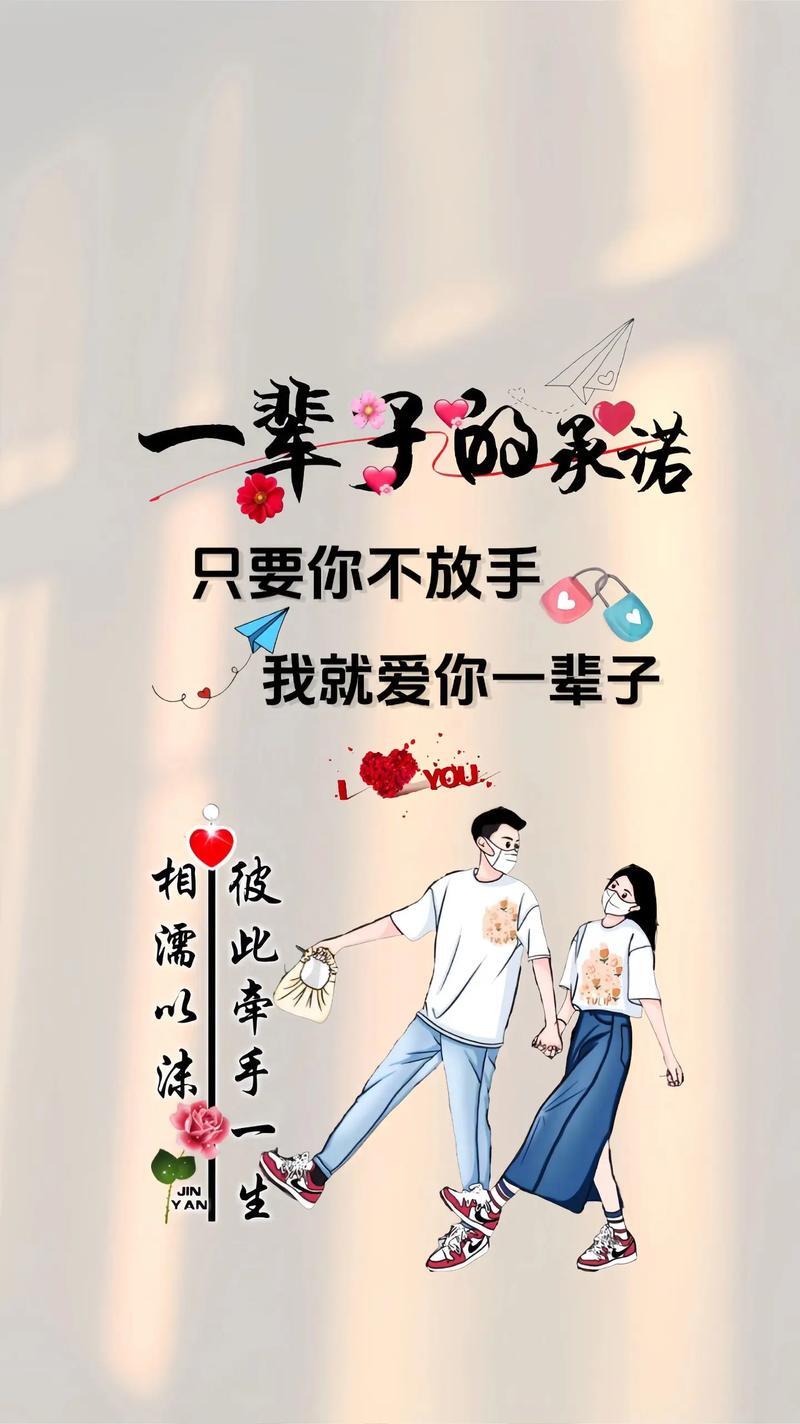 以爱之名,许你平淡却深情的一生