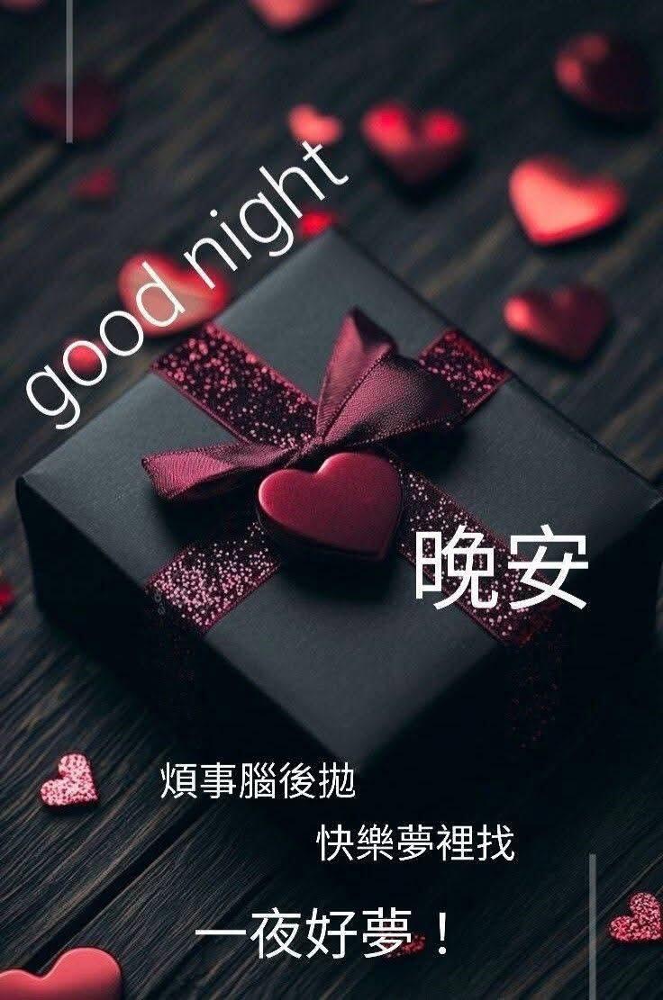 九句晚安祝福,带你秒进甜蜜梦乡