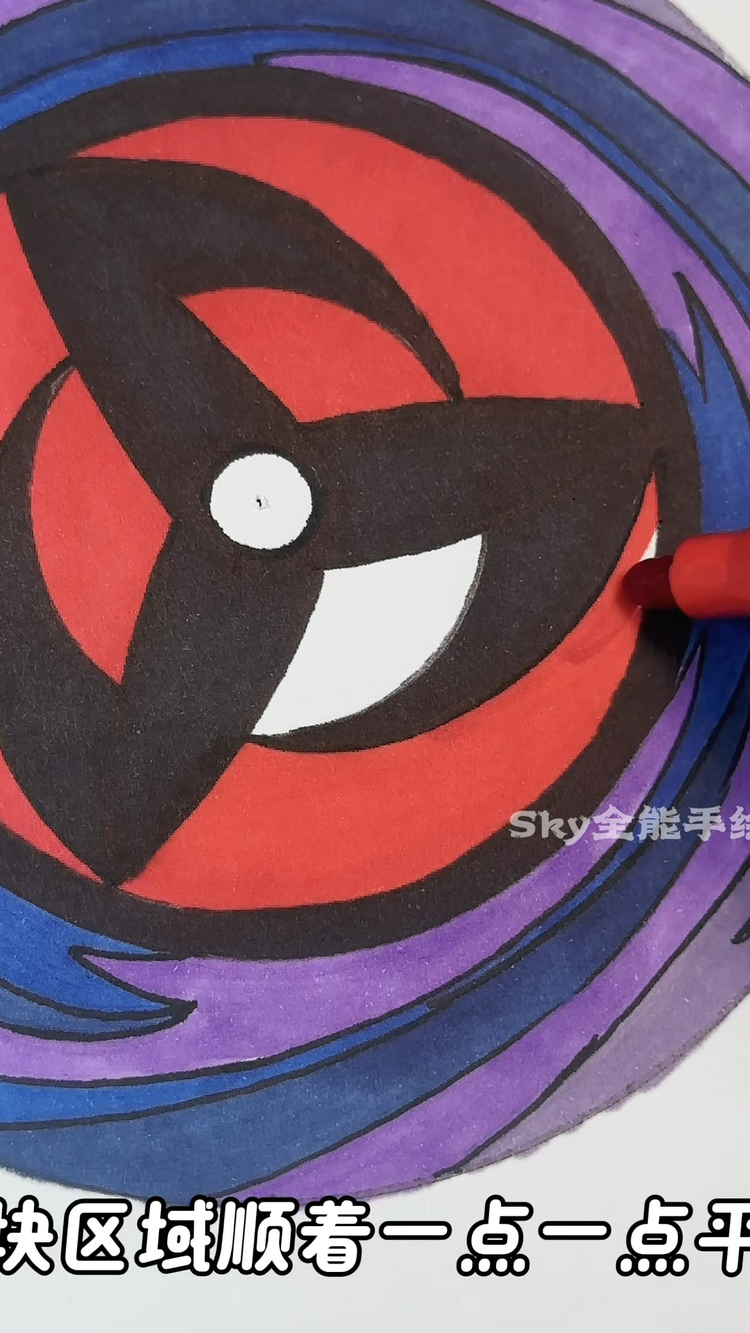 粉丝们想看的旗木卡卡西双神威写轮眼简单画法