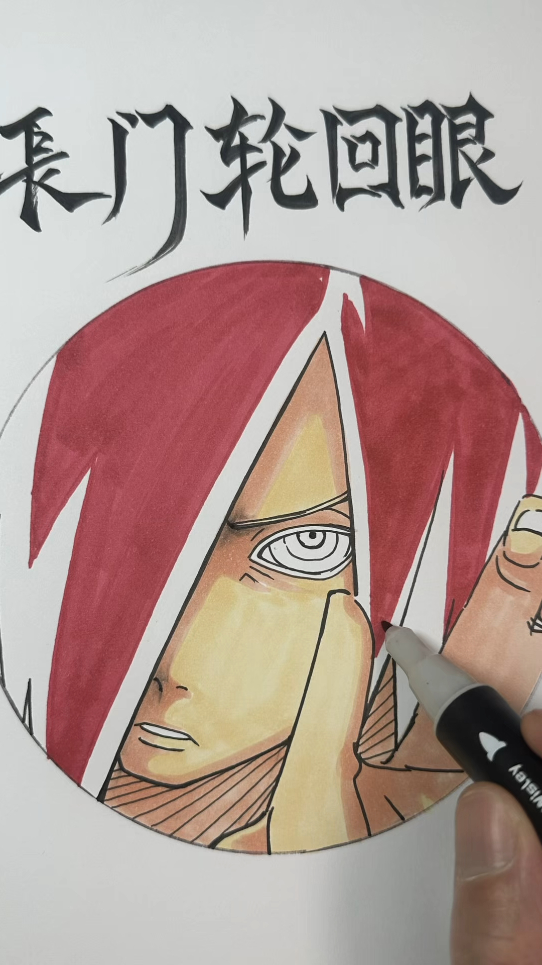 粉丝们想看我画一期长门上色画法过程