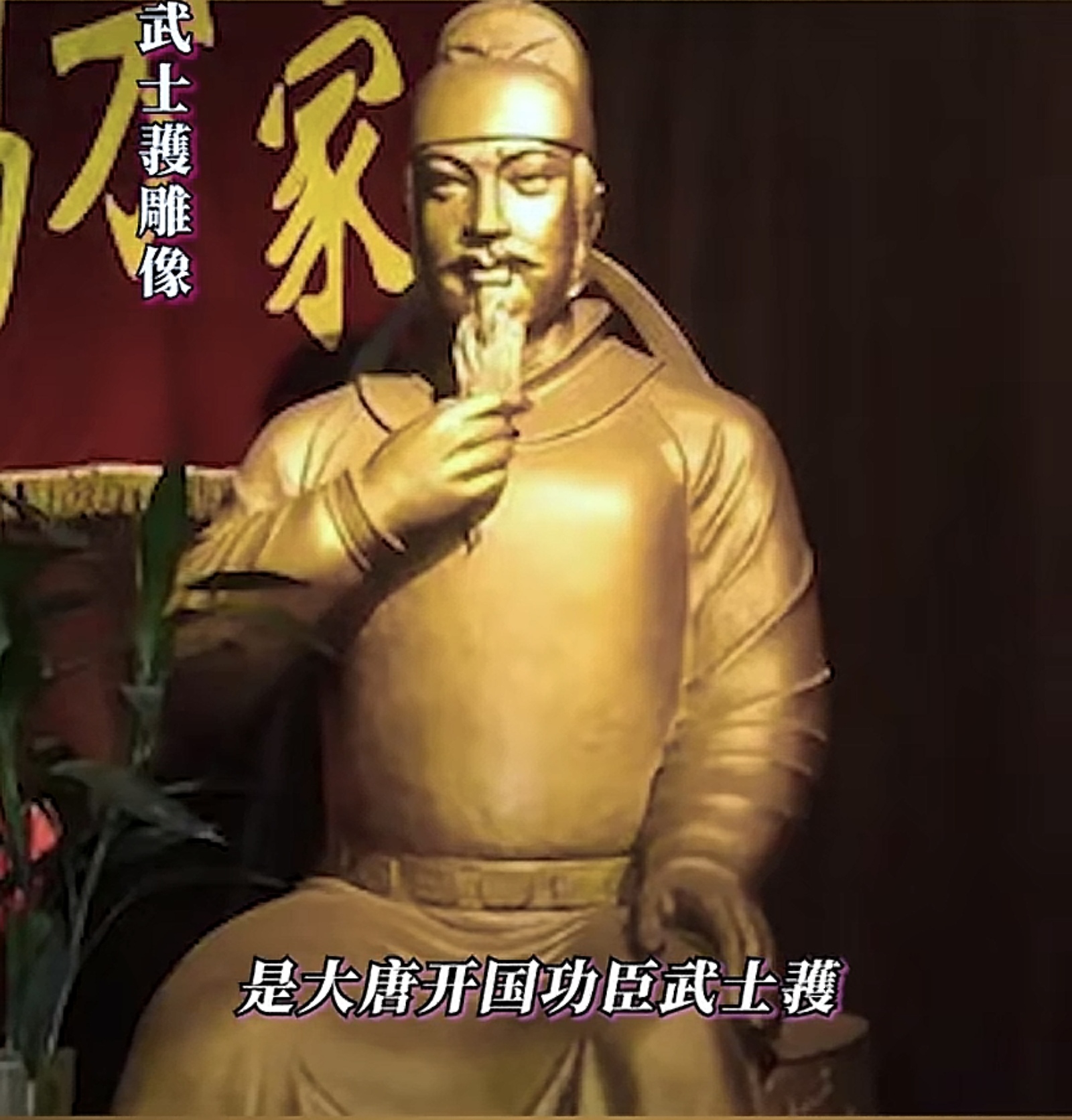 武则天第1集