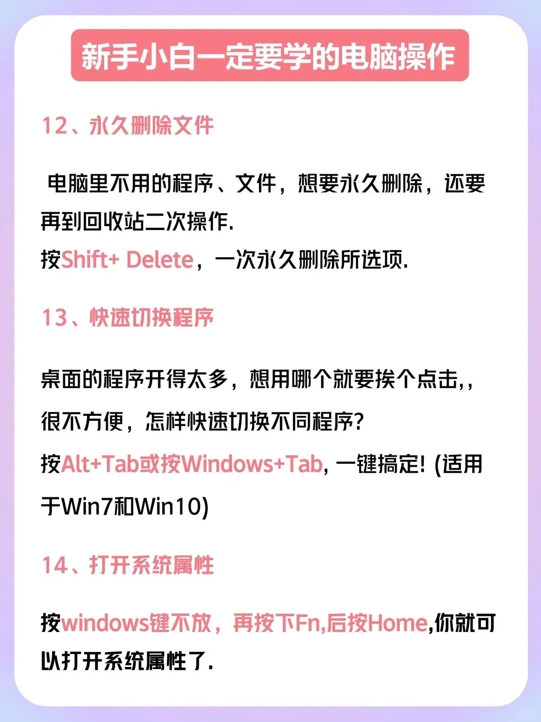 如何刷网课电脑(如何刷网课电脑视频)