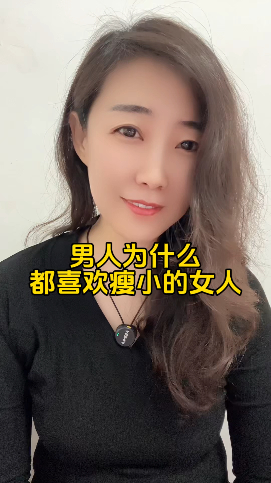男人为什么喜欢年龄小的女人