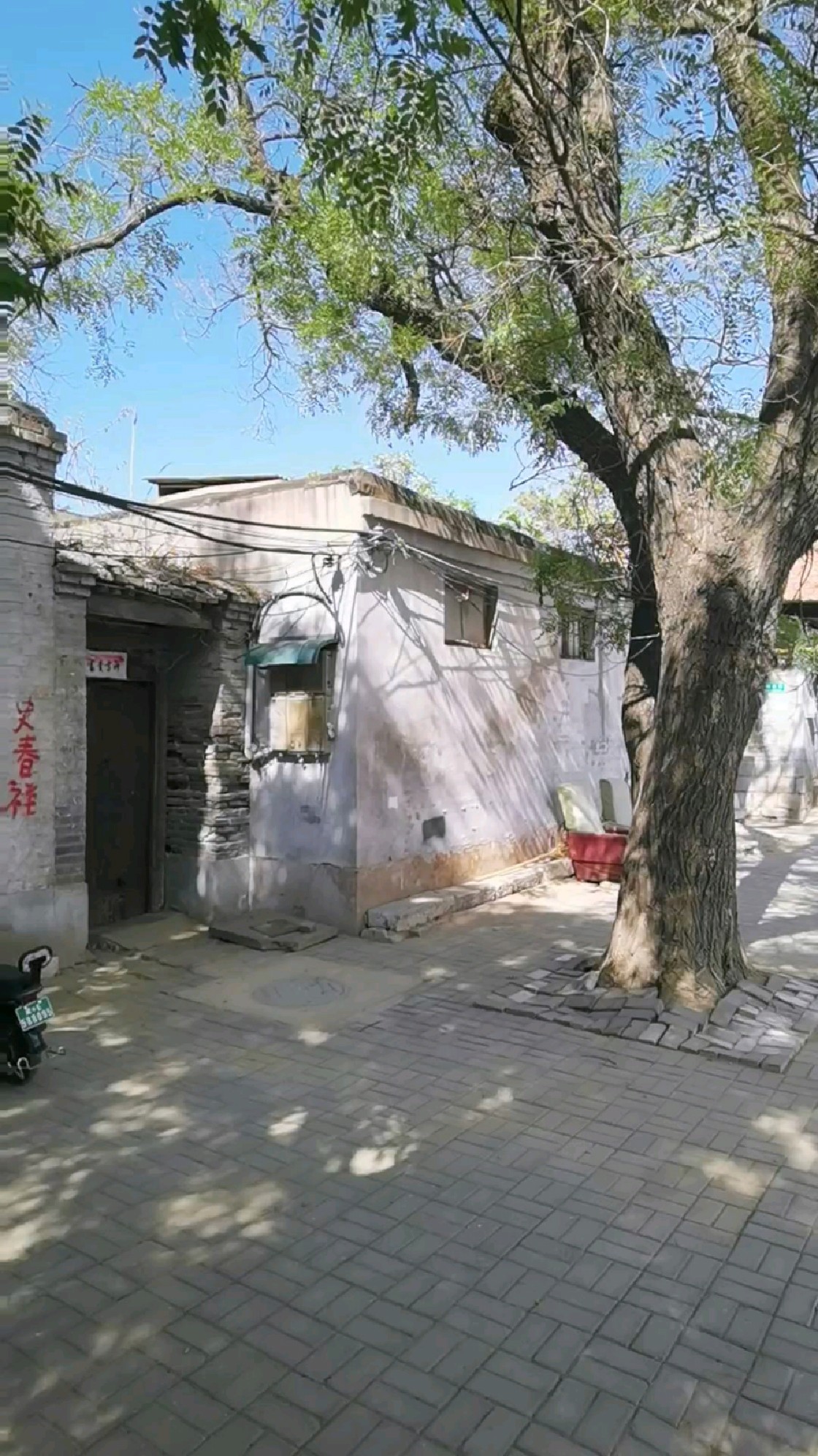 邢台古城老街巷 南七道湾