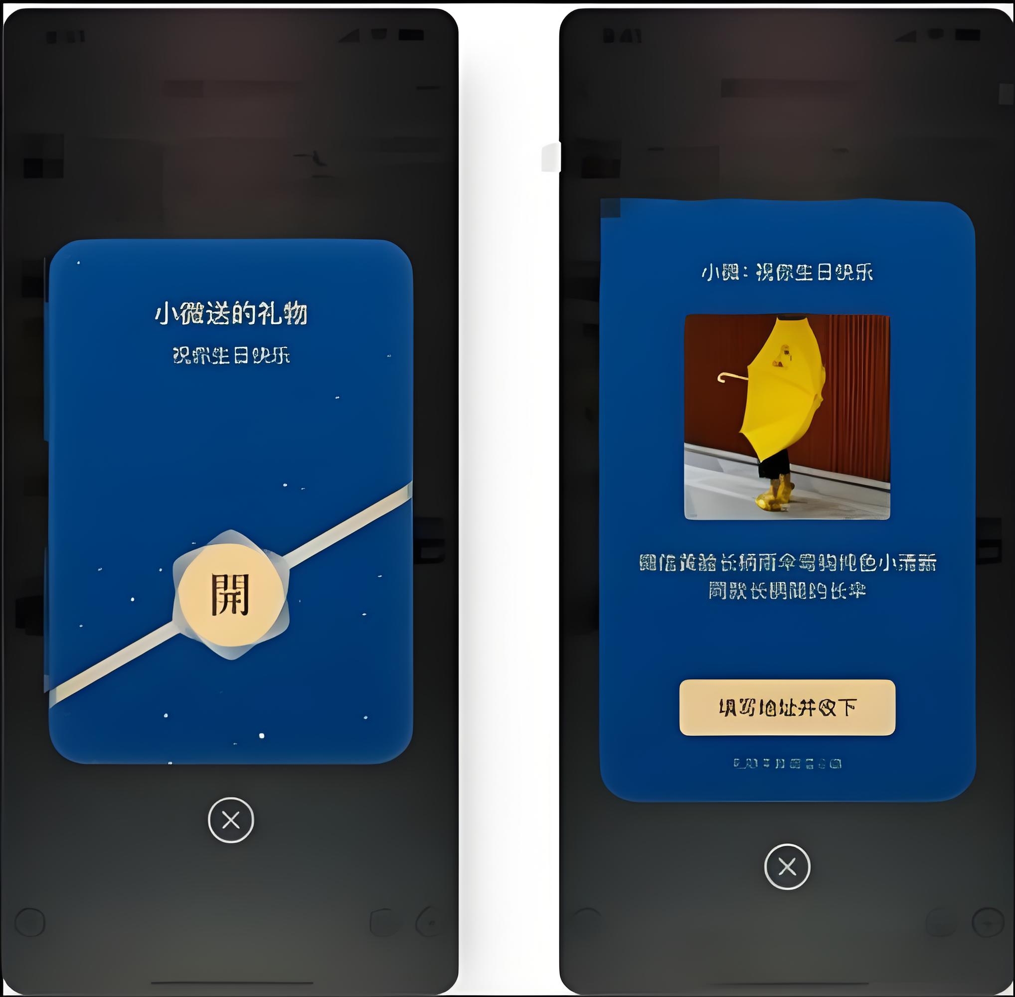 微信春节新功能，微信春节特效在哪里