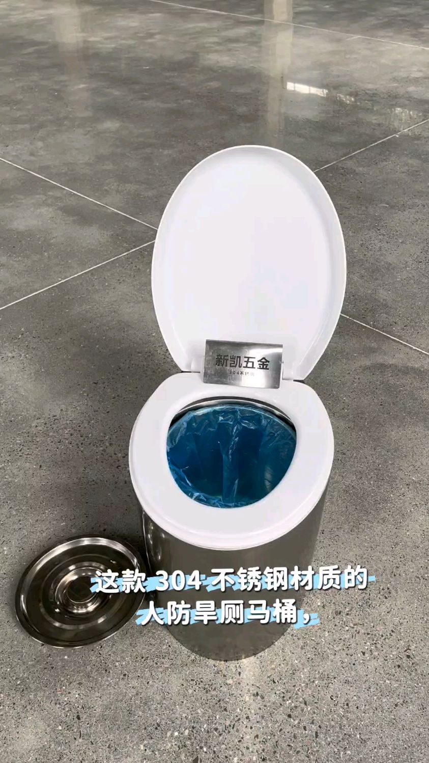 304不锈钢人防旱厕马桶战时干厕坐便器避难所应急人防工程全国发货