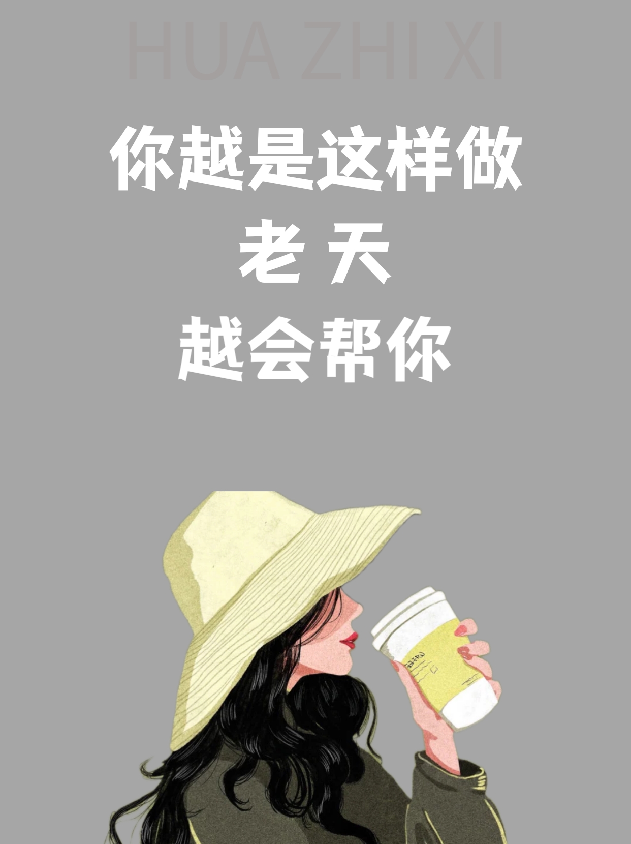 时光不会辜负努力的人什么意思(时光不会辜负你的努力的短句)