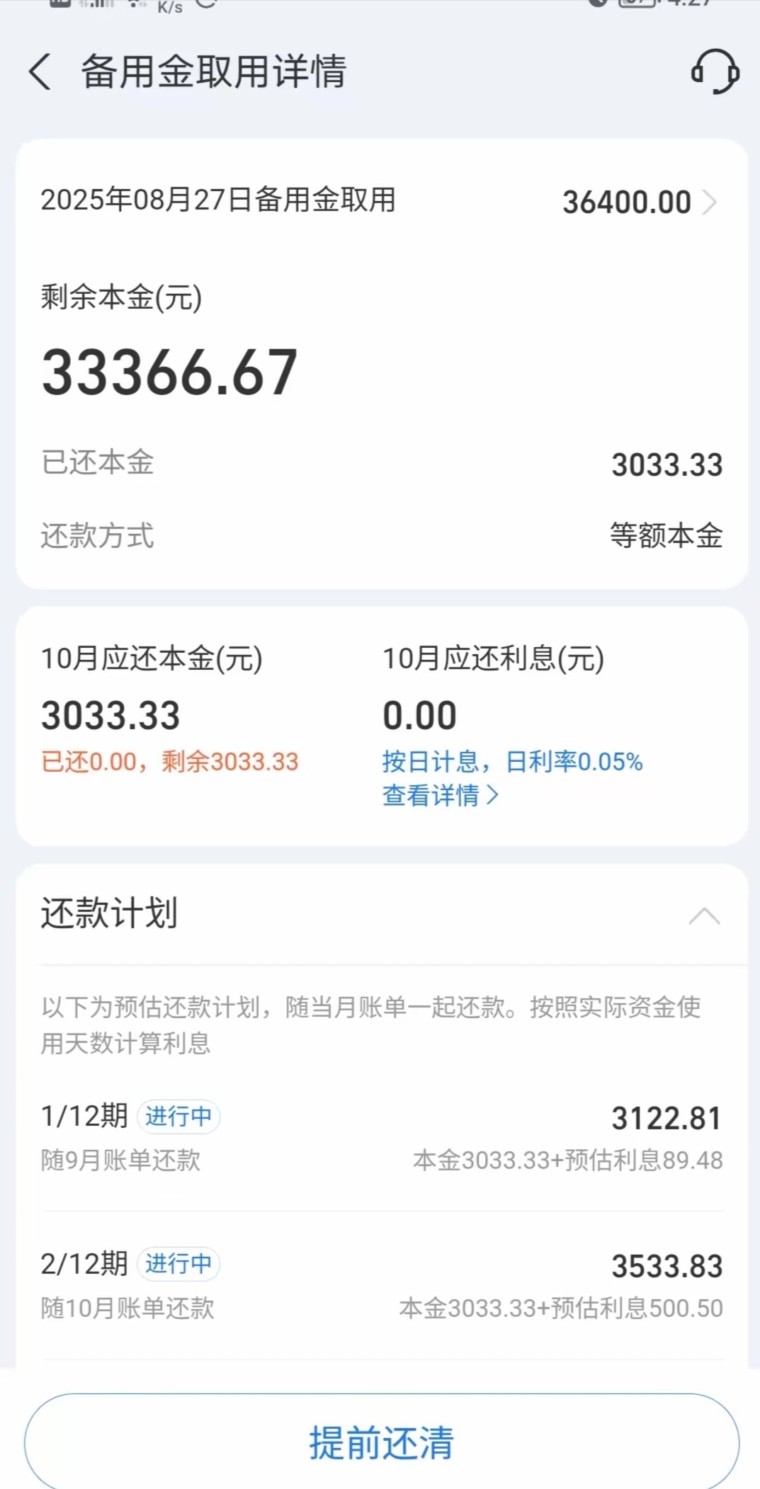 带图片的短信多少钱一条 带图片的短信多少钱一条