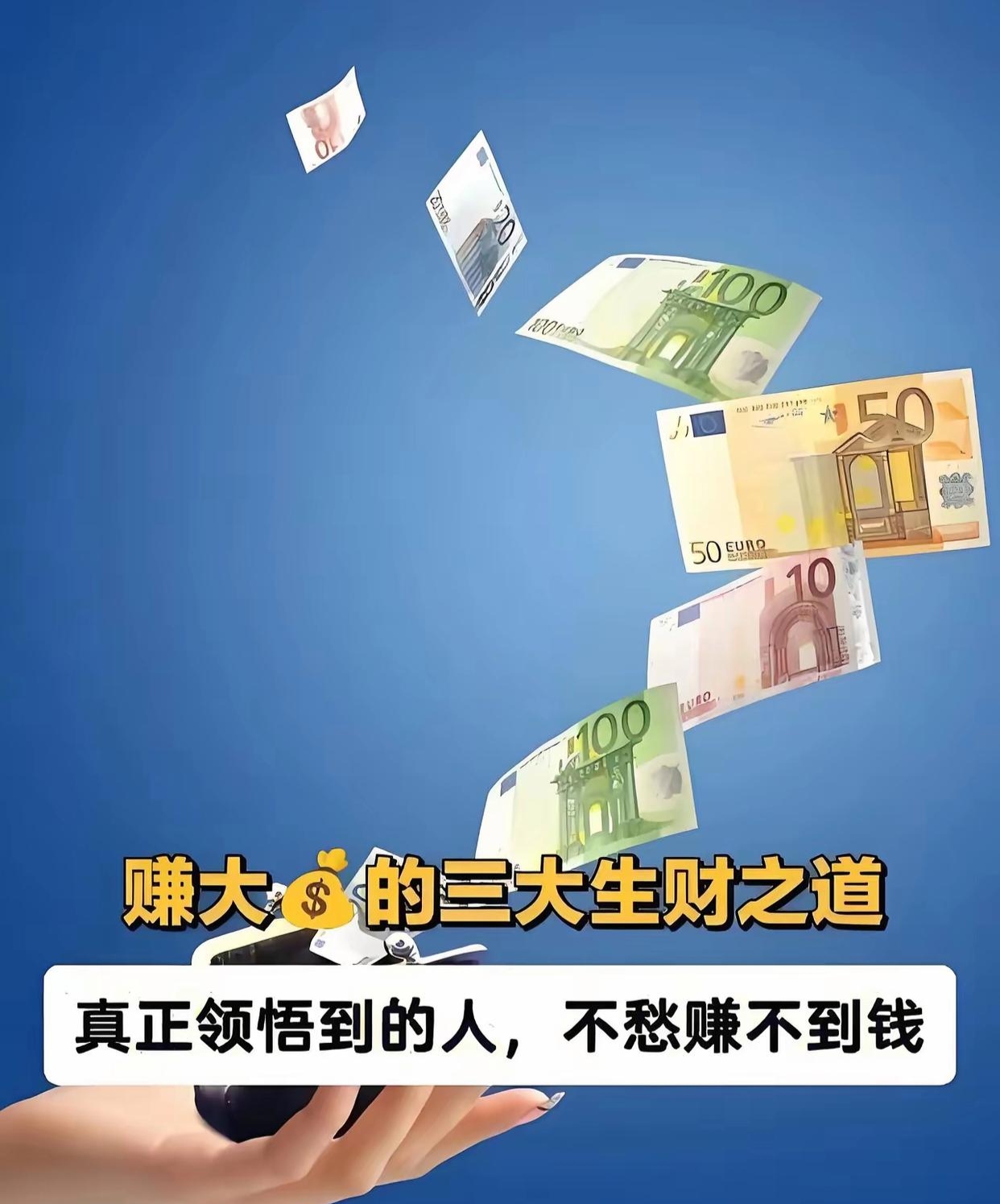 致富经是不是有点假(致富经是真的假的里面的故事)