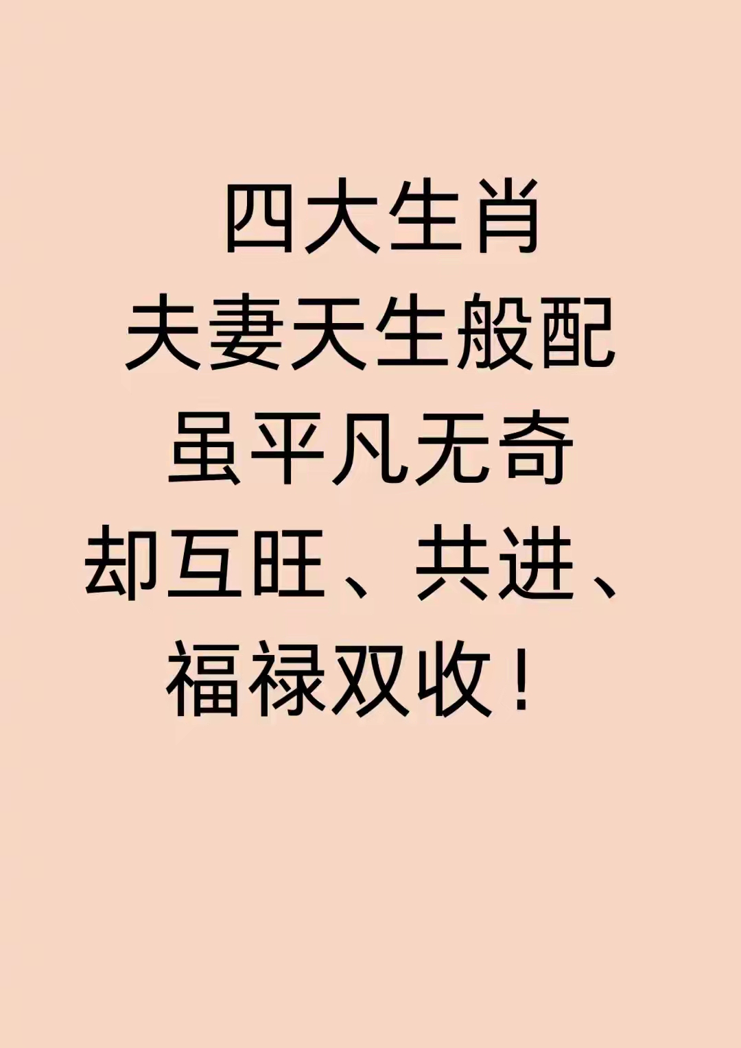 仆人打一准确生肖