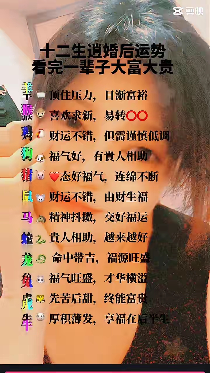 生肖今日运势哪里看准呢(生肖今日运势查询运时点)