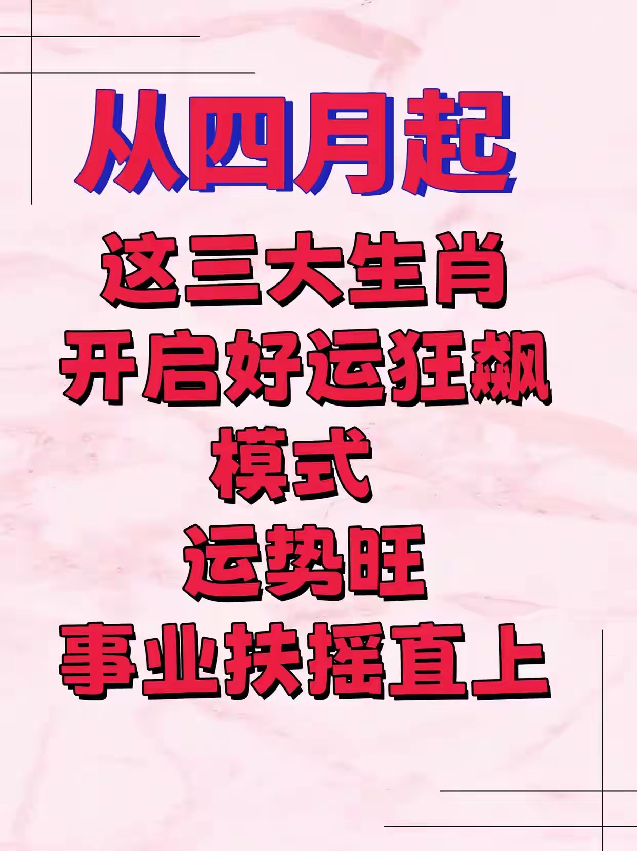 生肖狗女三月运势(生肖狗女三月运势好不好)