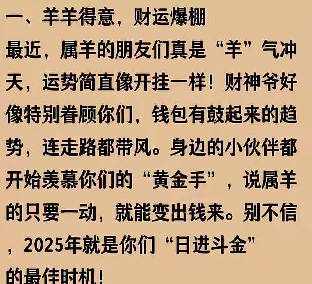 2023年农历生肖运势(农历2023年属什么命)